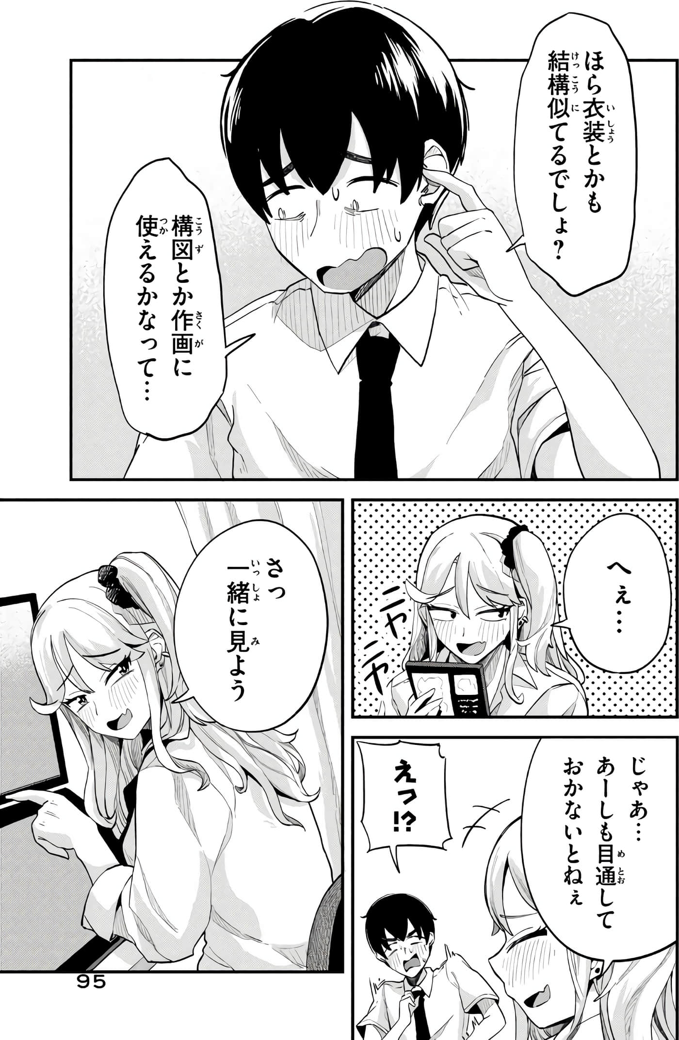 Page 48