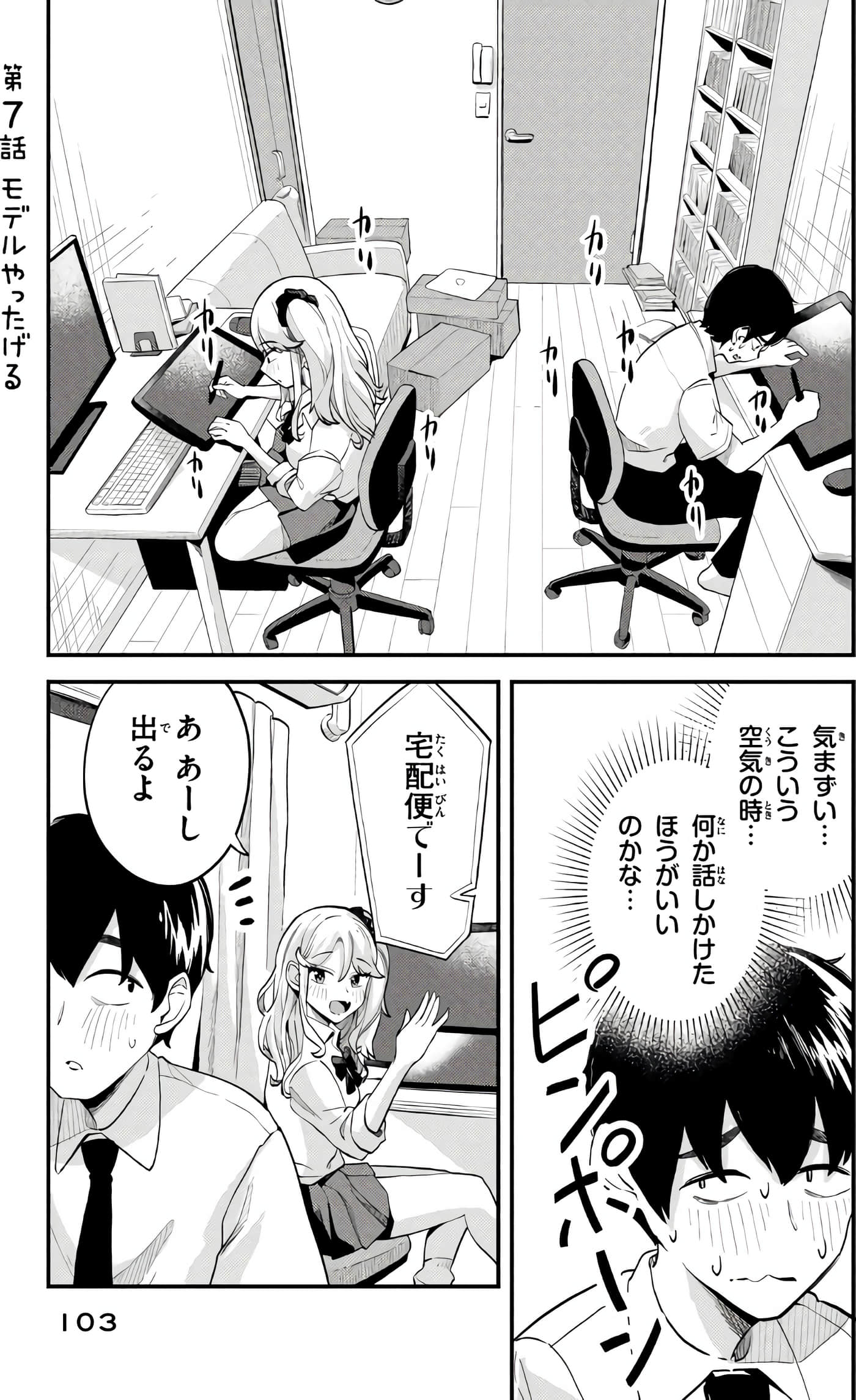 Page 56