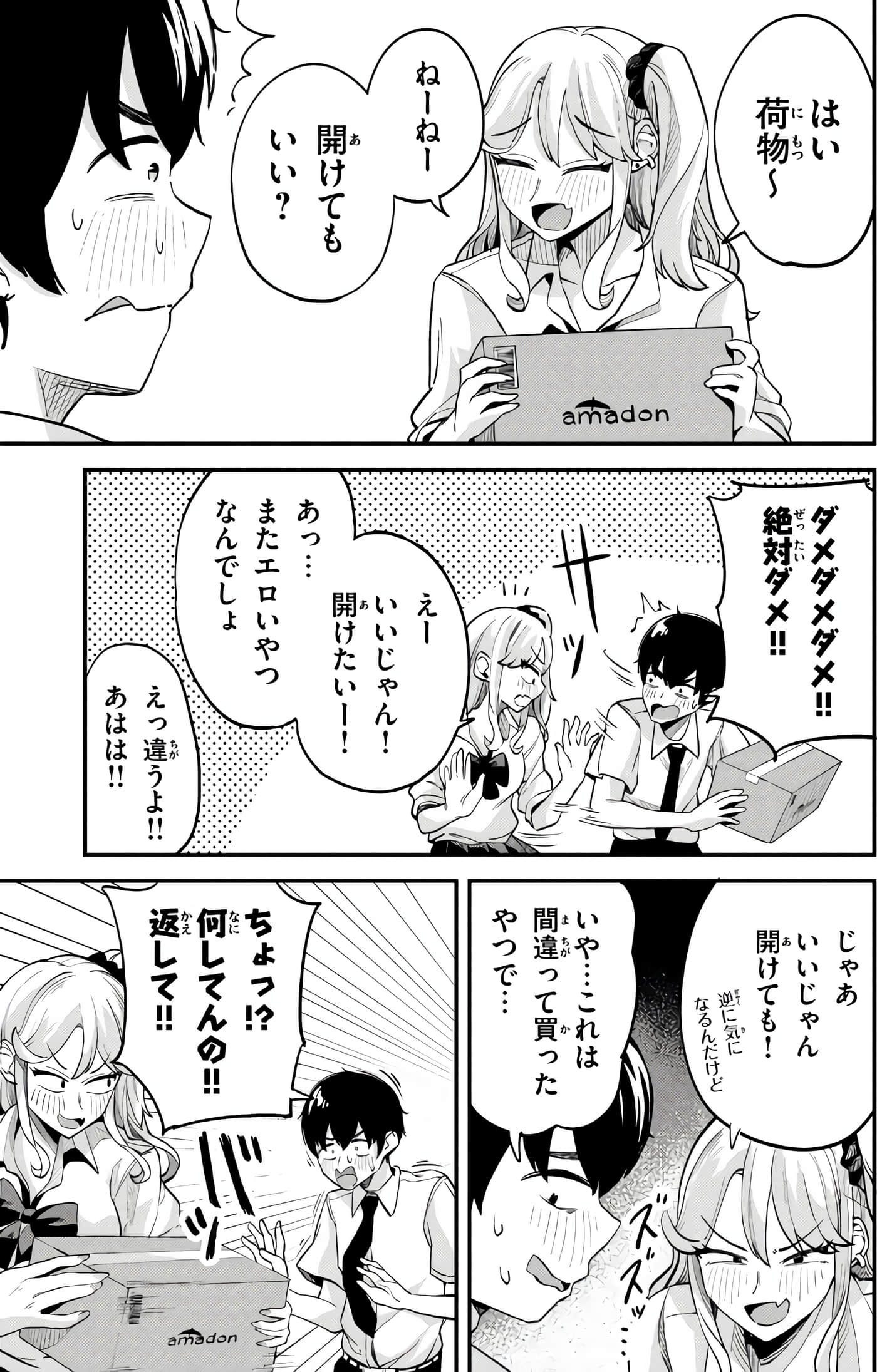 Page 58