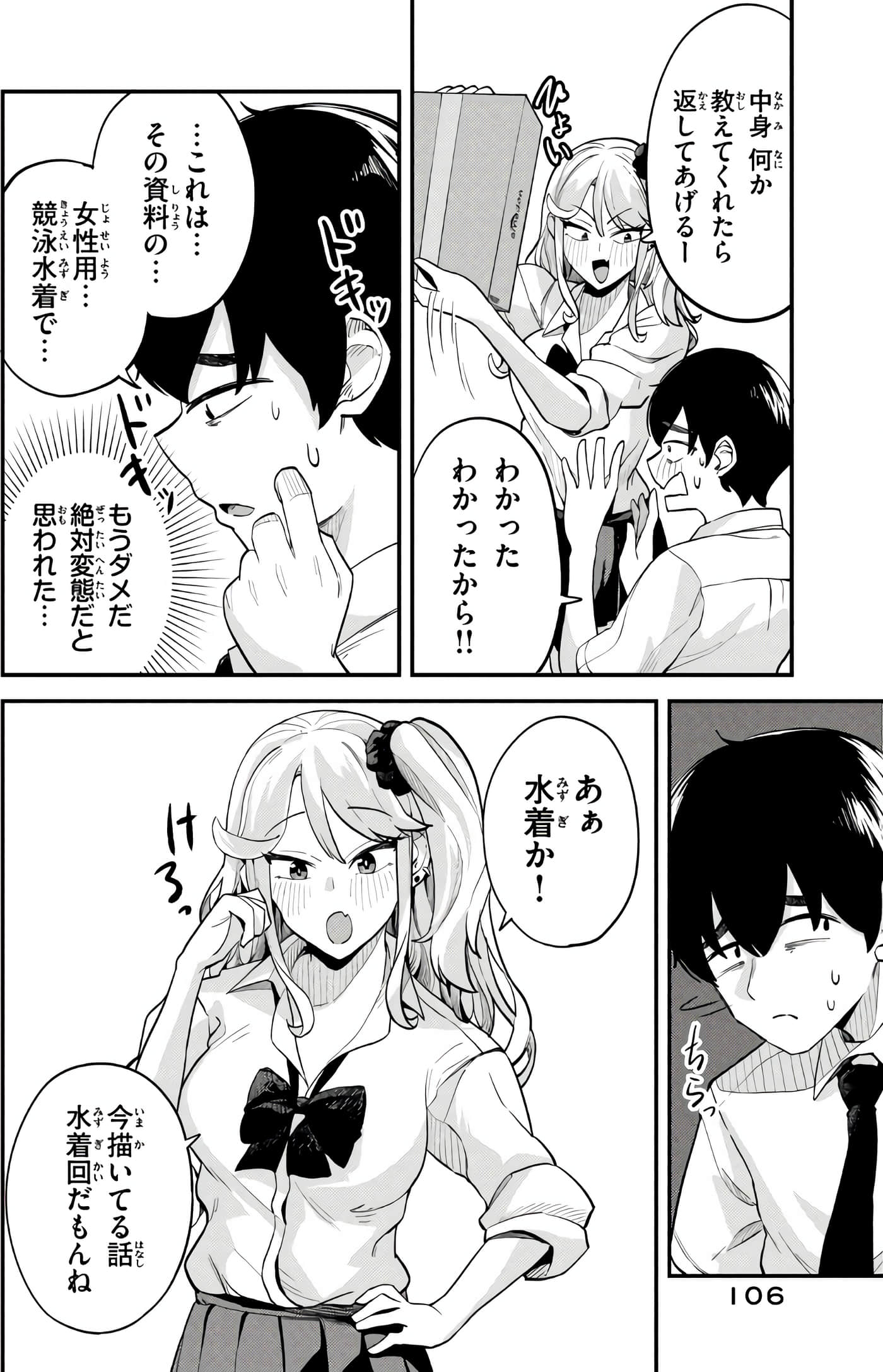 Page 59