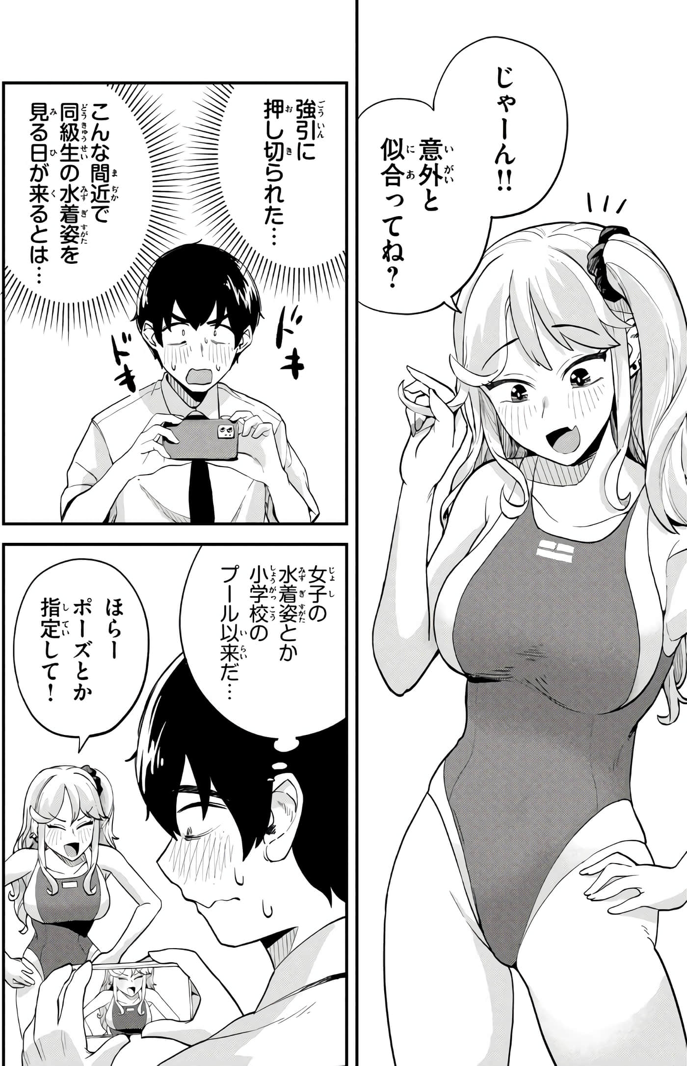 Page 61