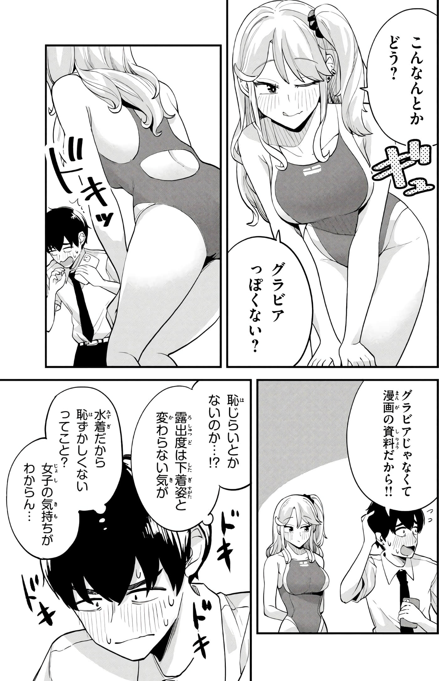Page 62