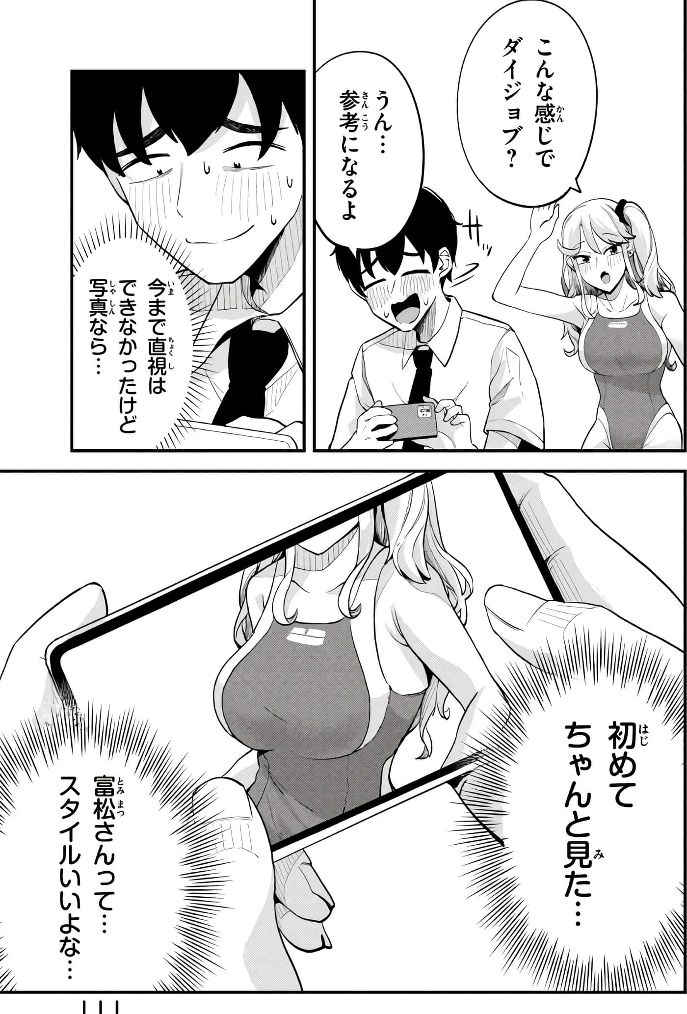 Page 64