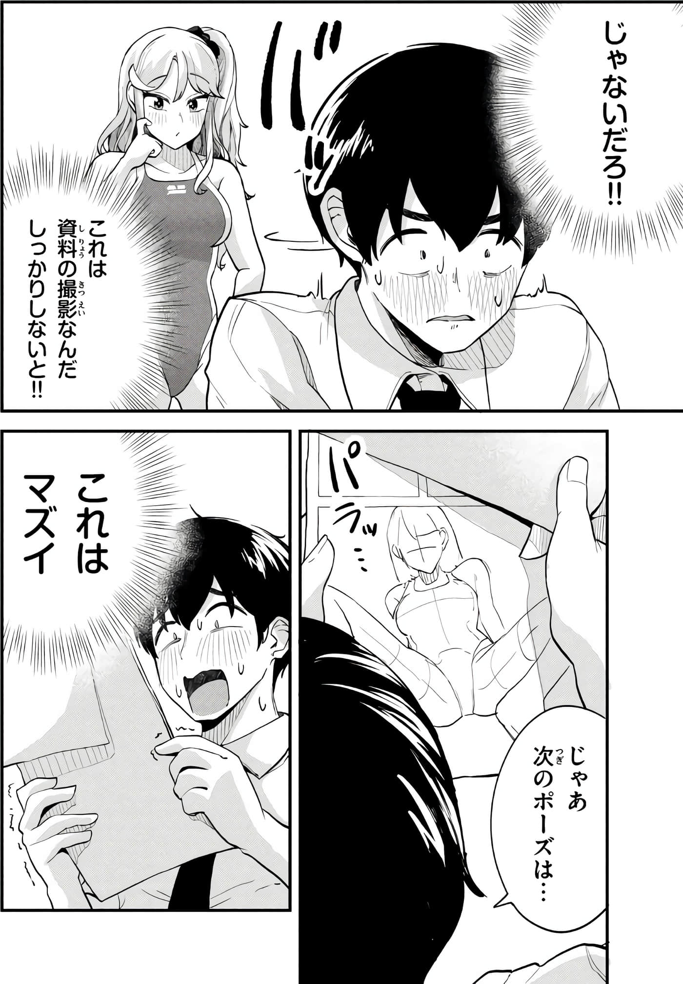 Page 65