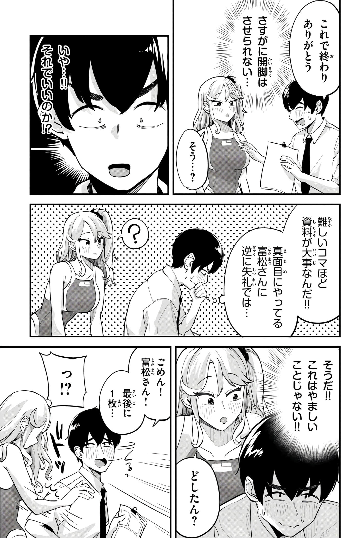 Page 66