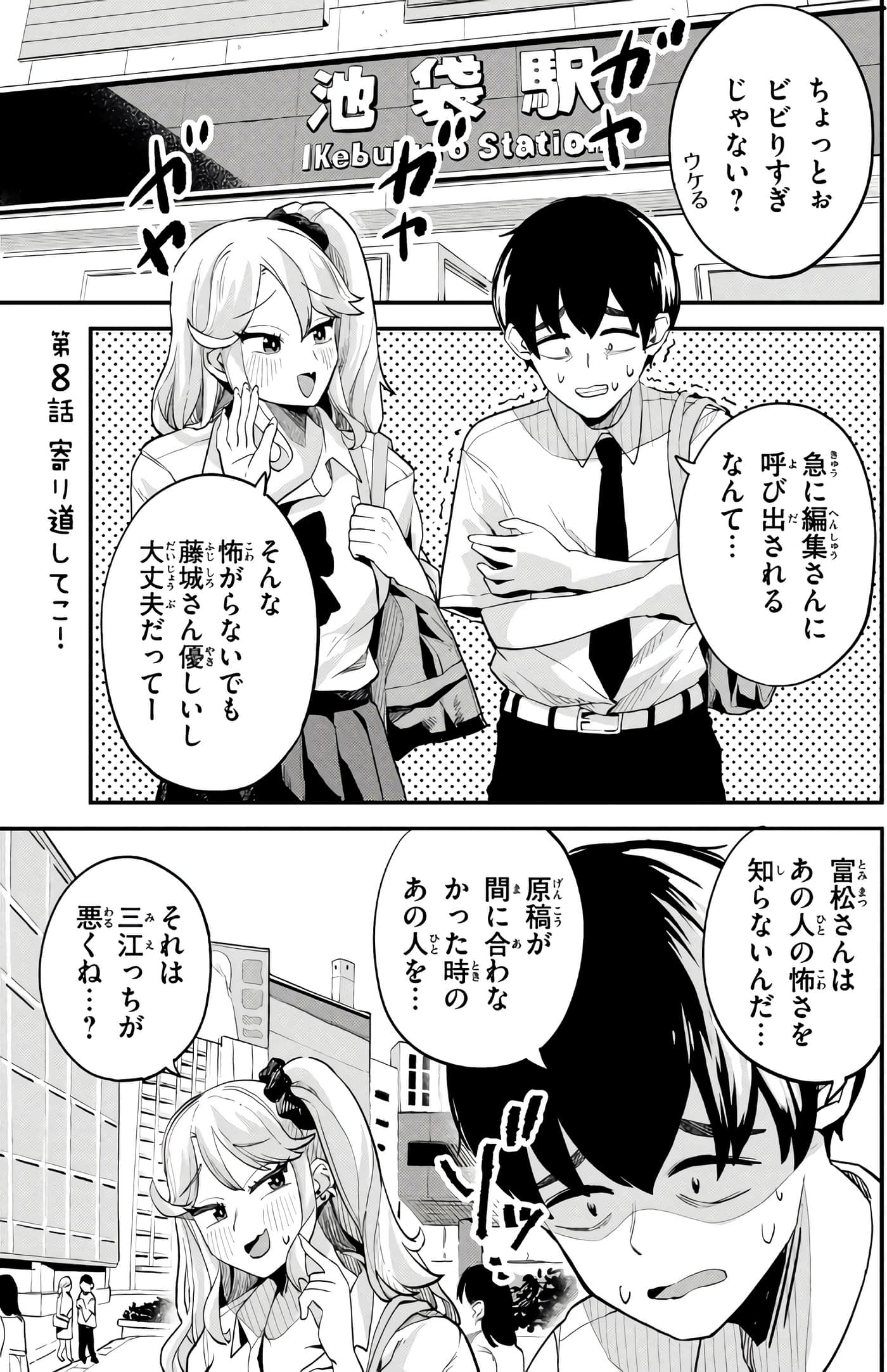 Page 68
