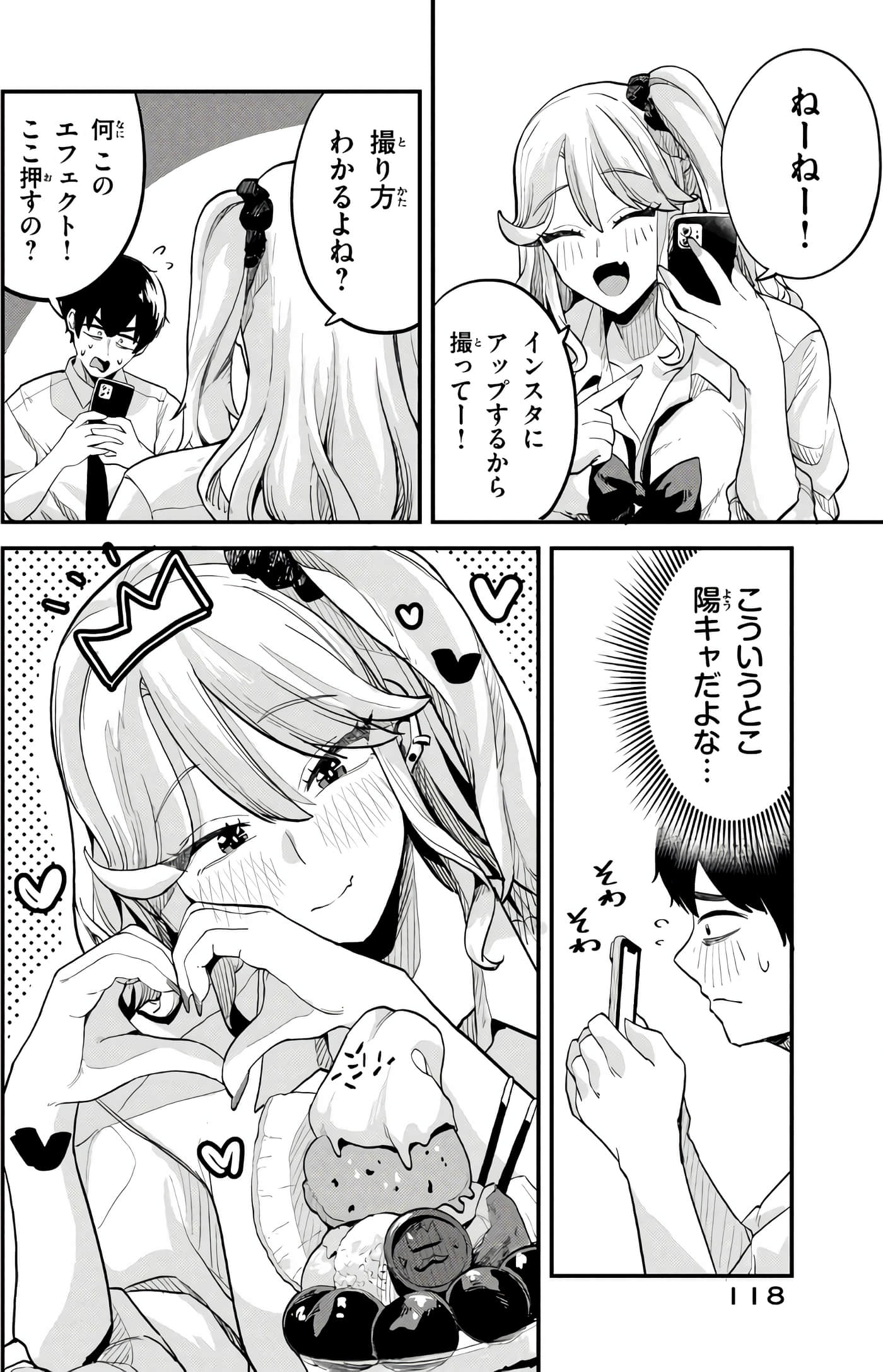 Page 71