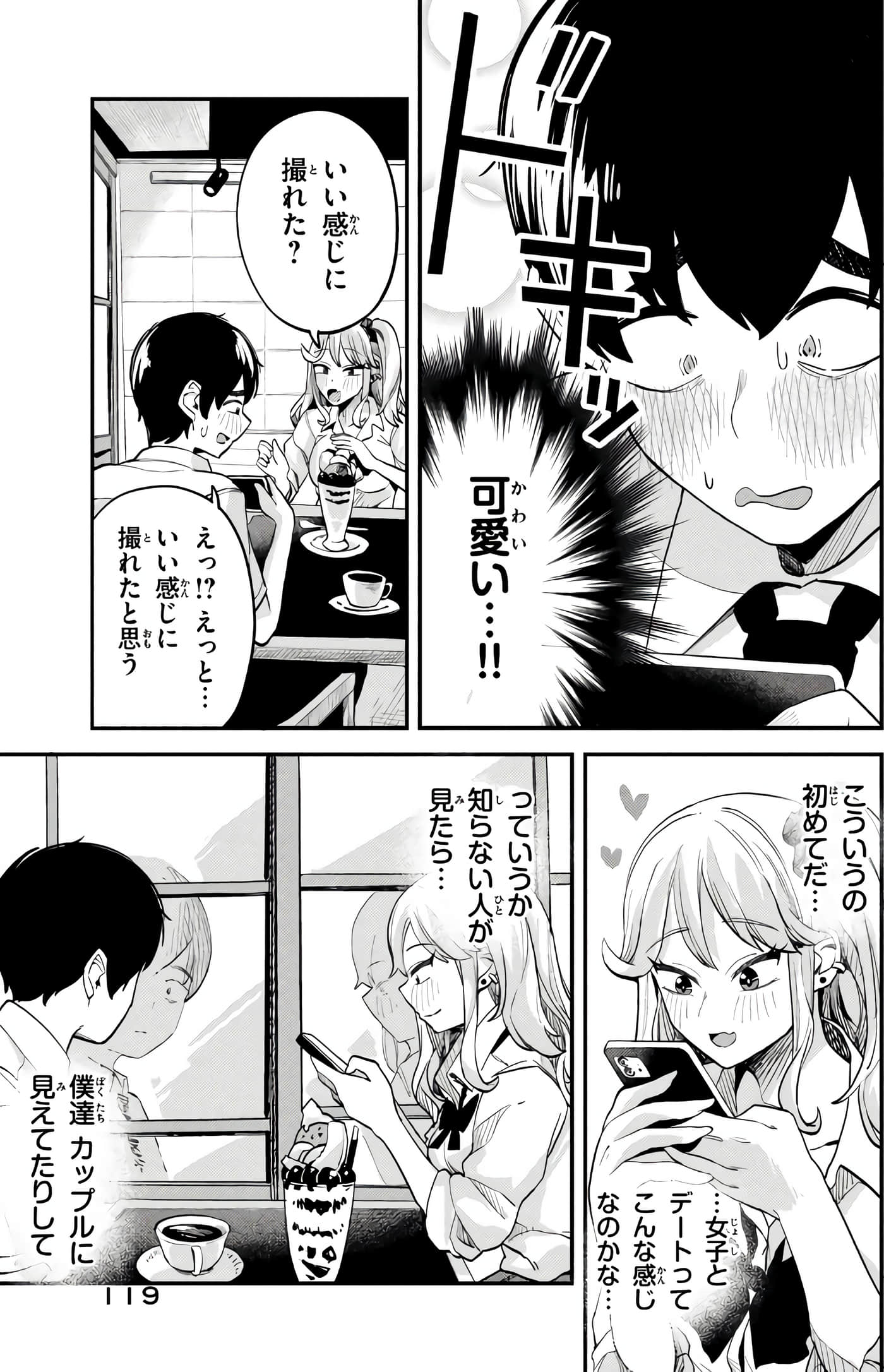 Page 72
