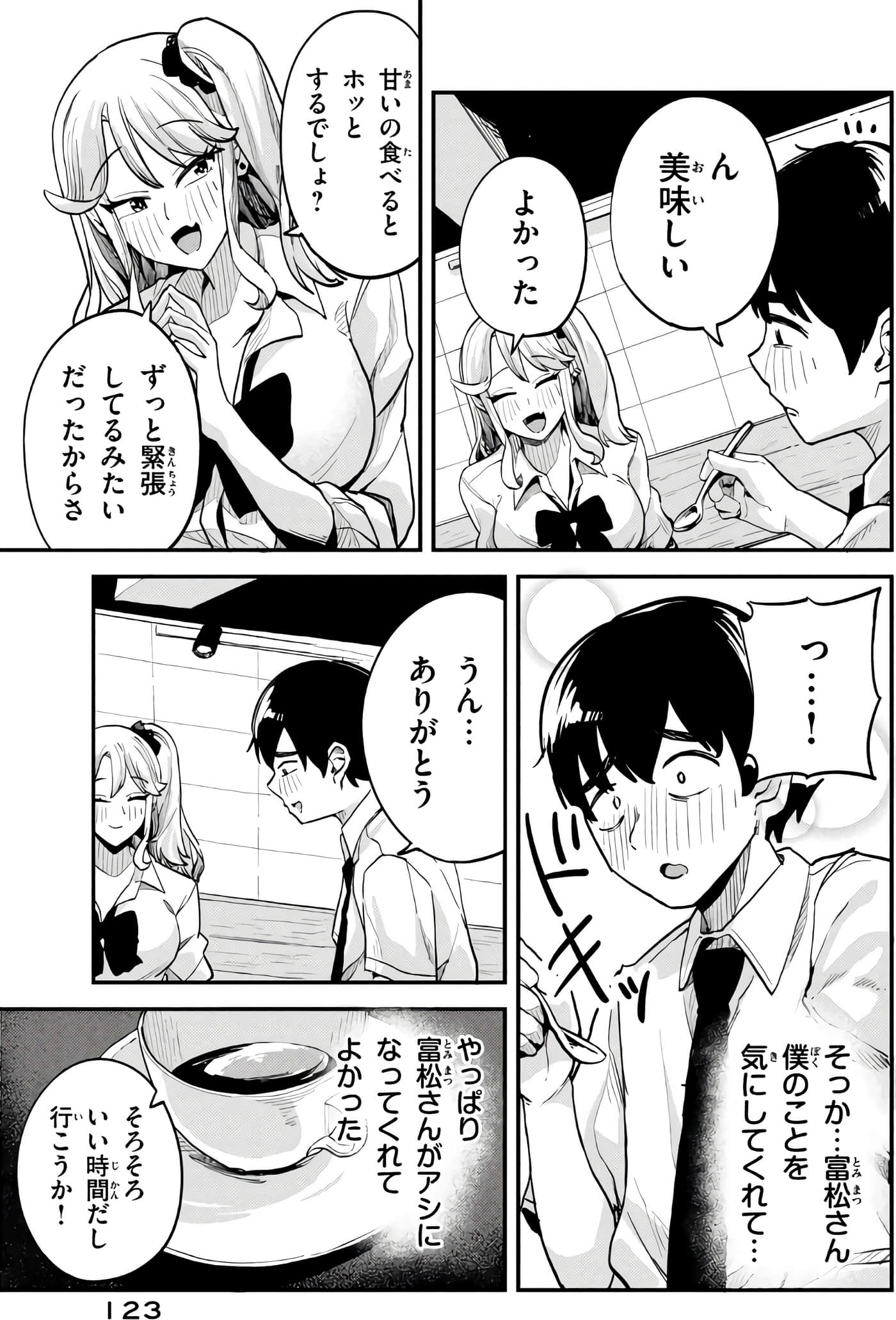 Page 76