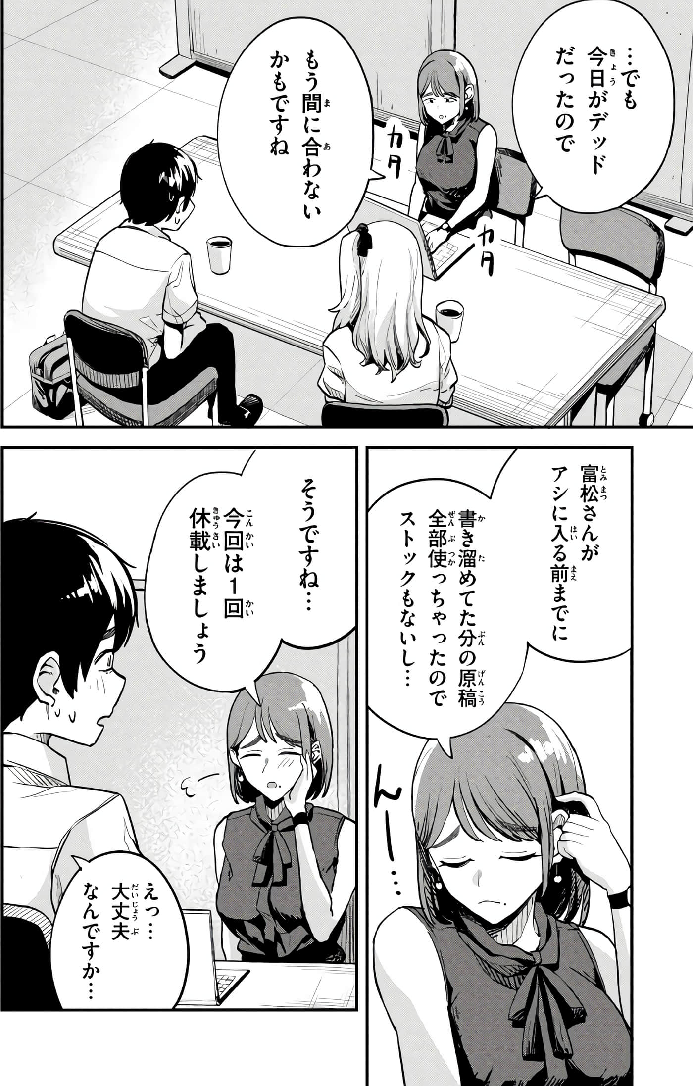 Page 83