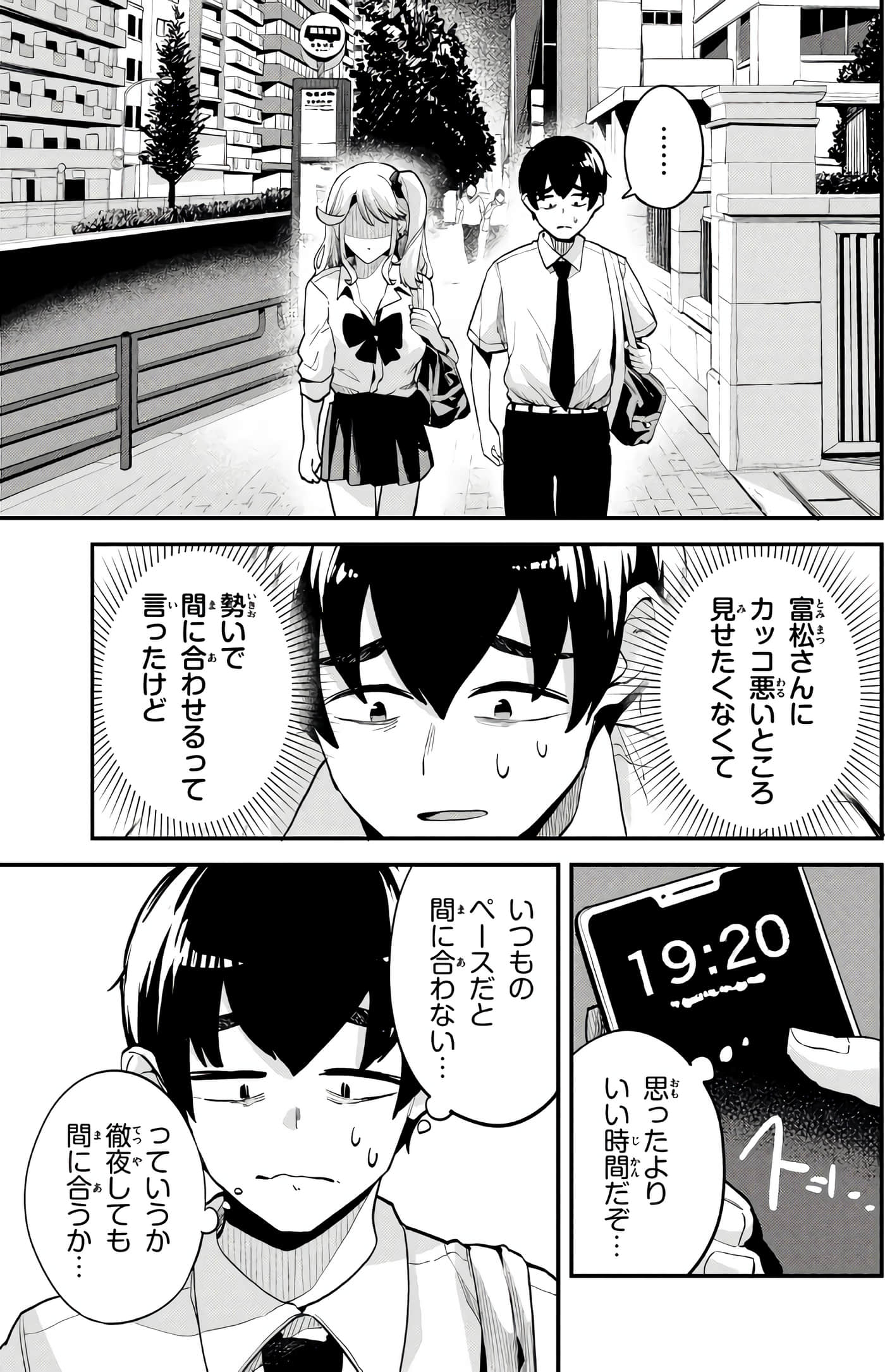 Page 88