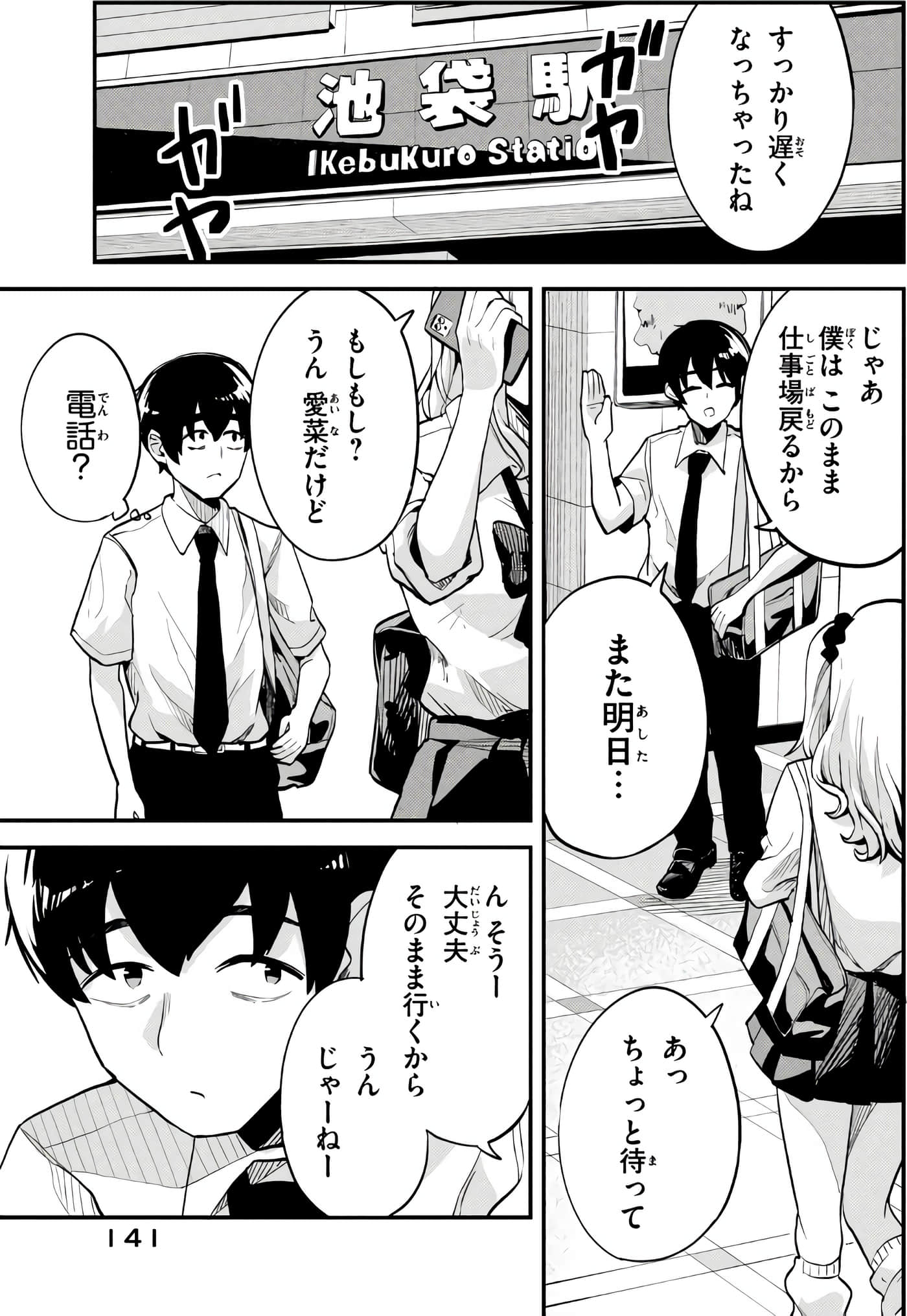 Page 94