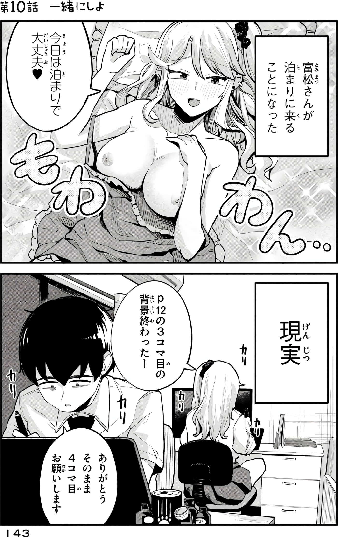 Page 96