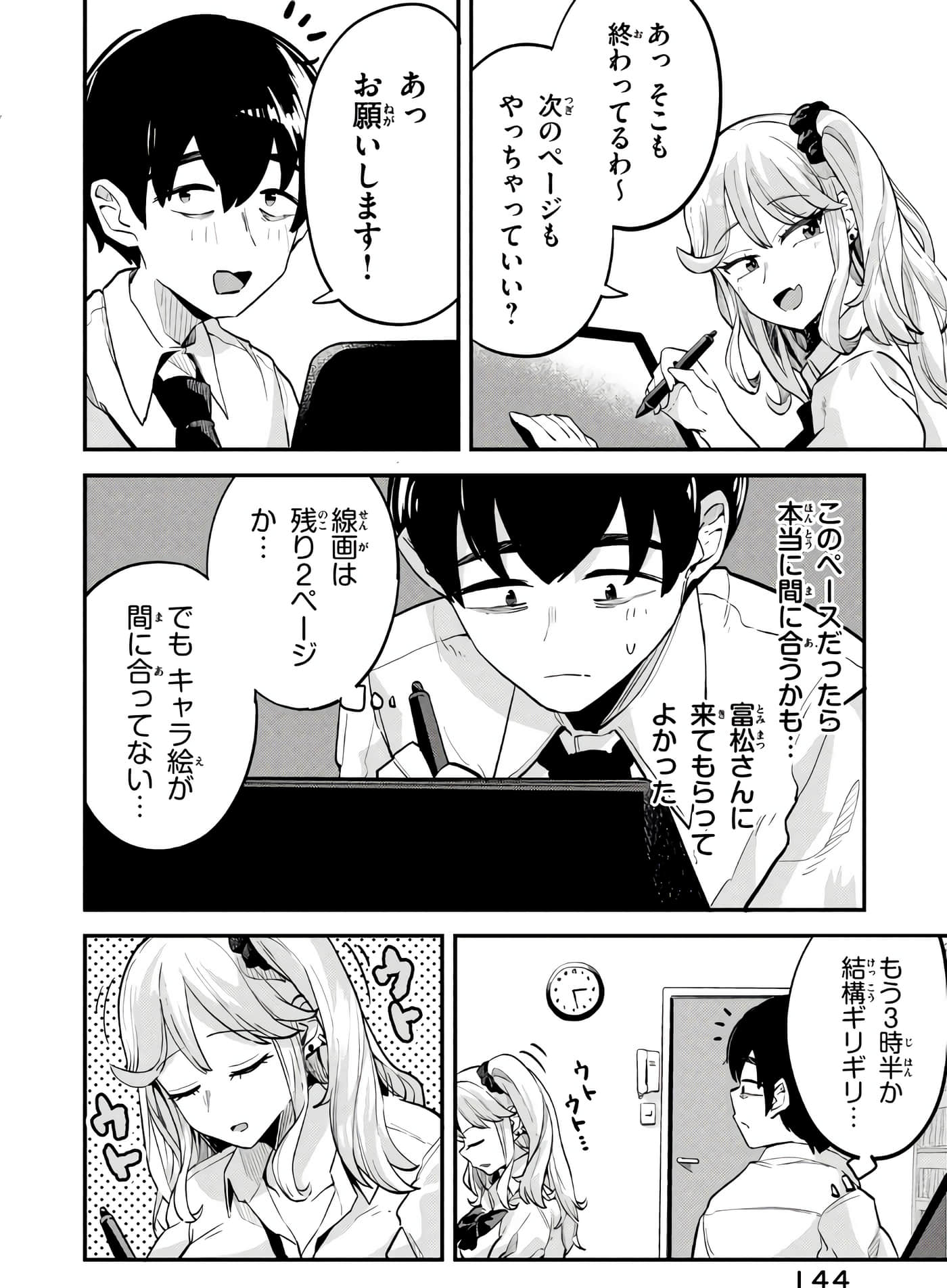 Page 97