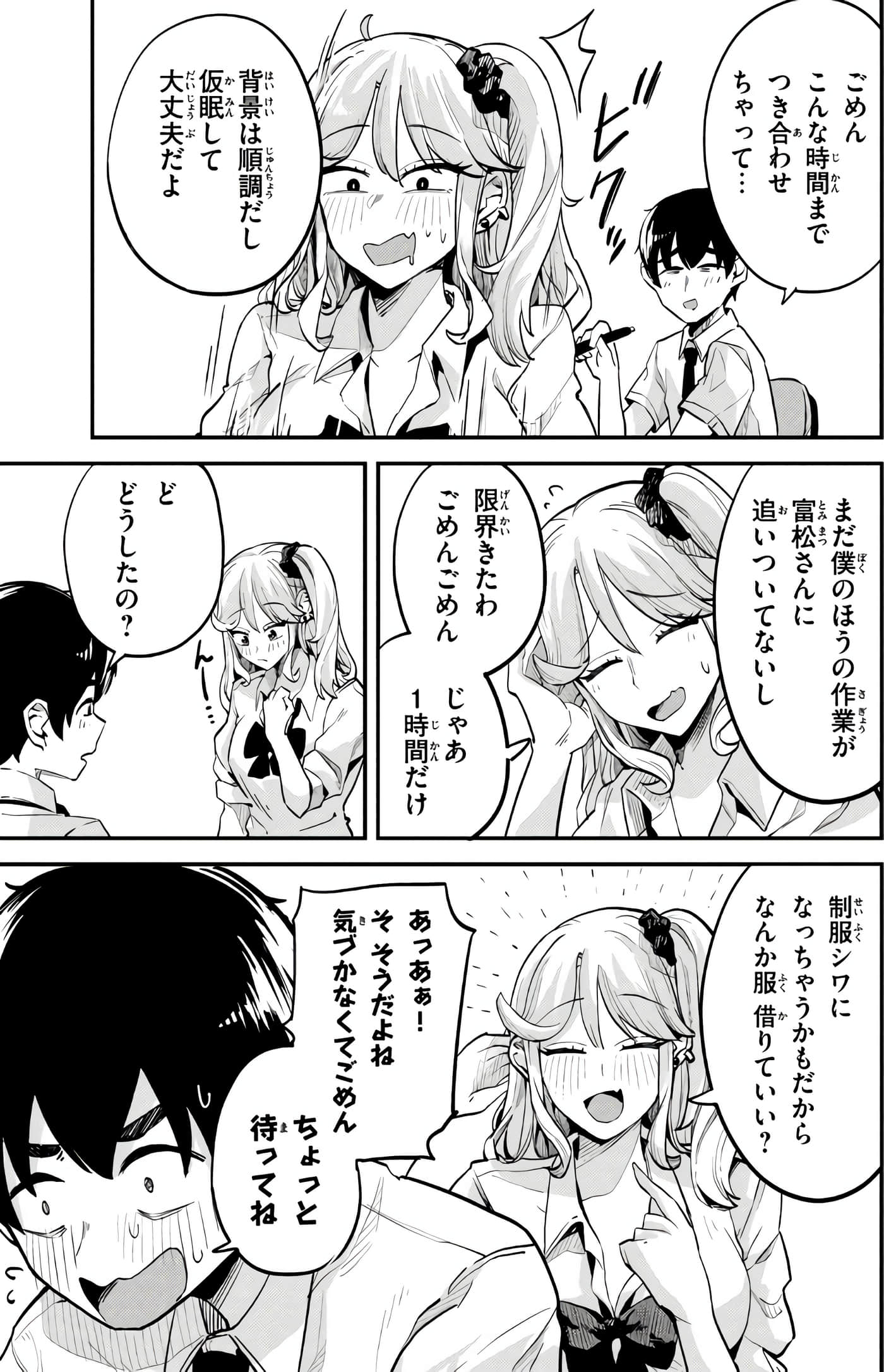 Page 98