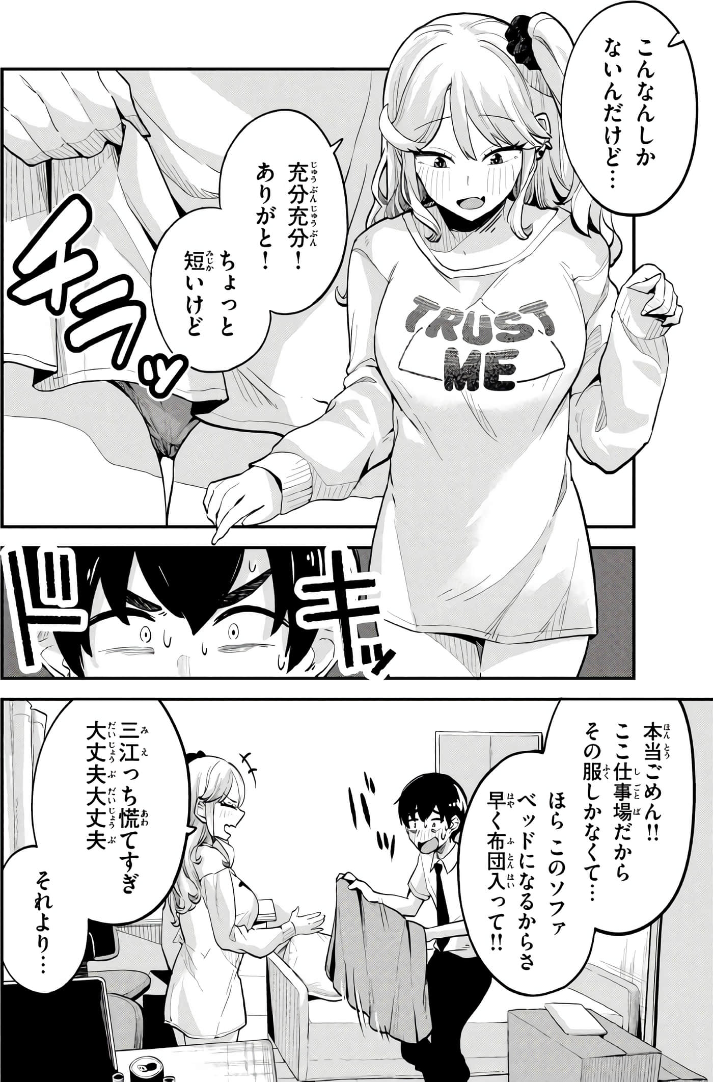 Page 99