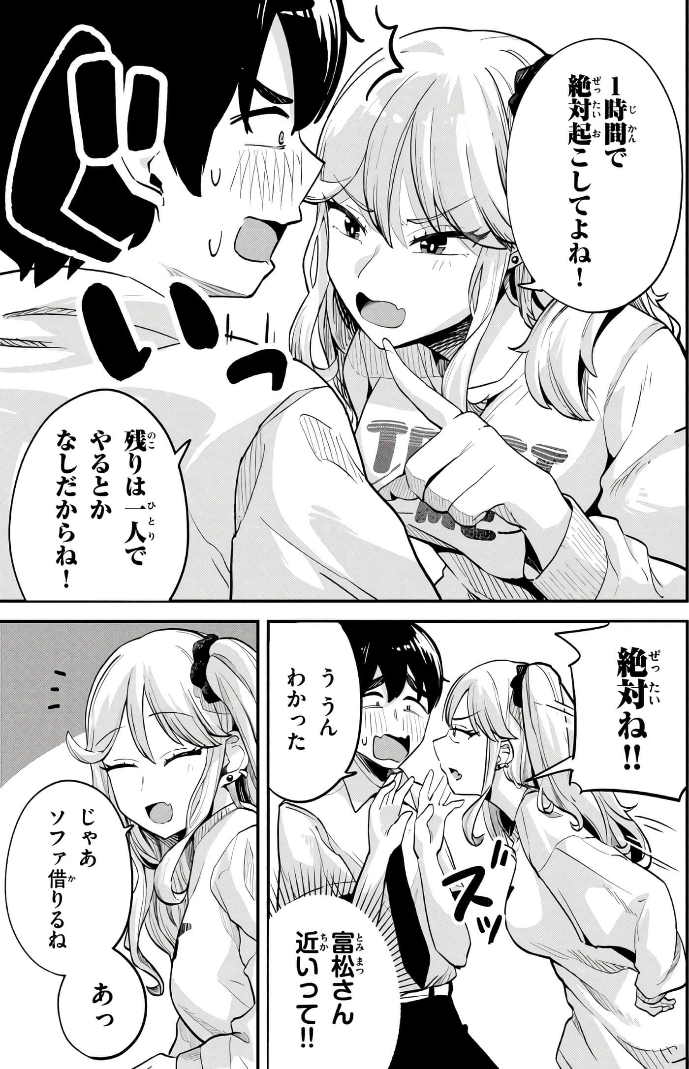 Page 100