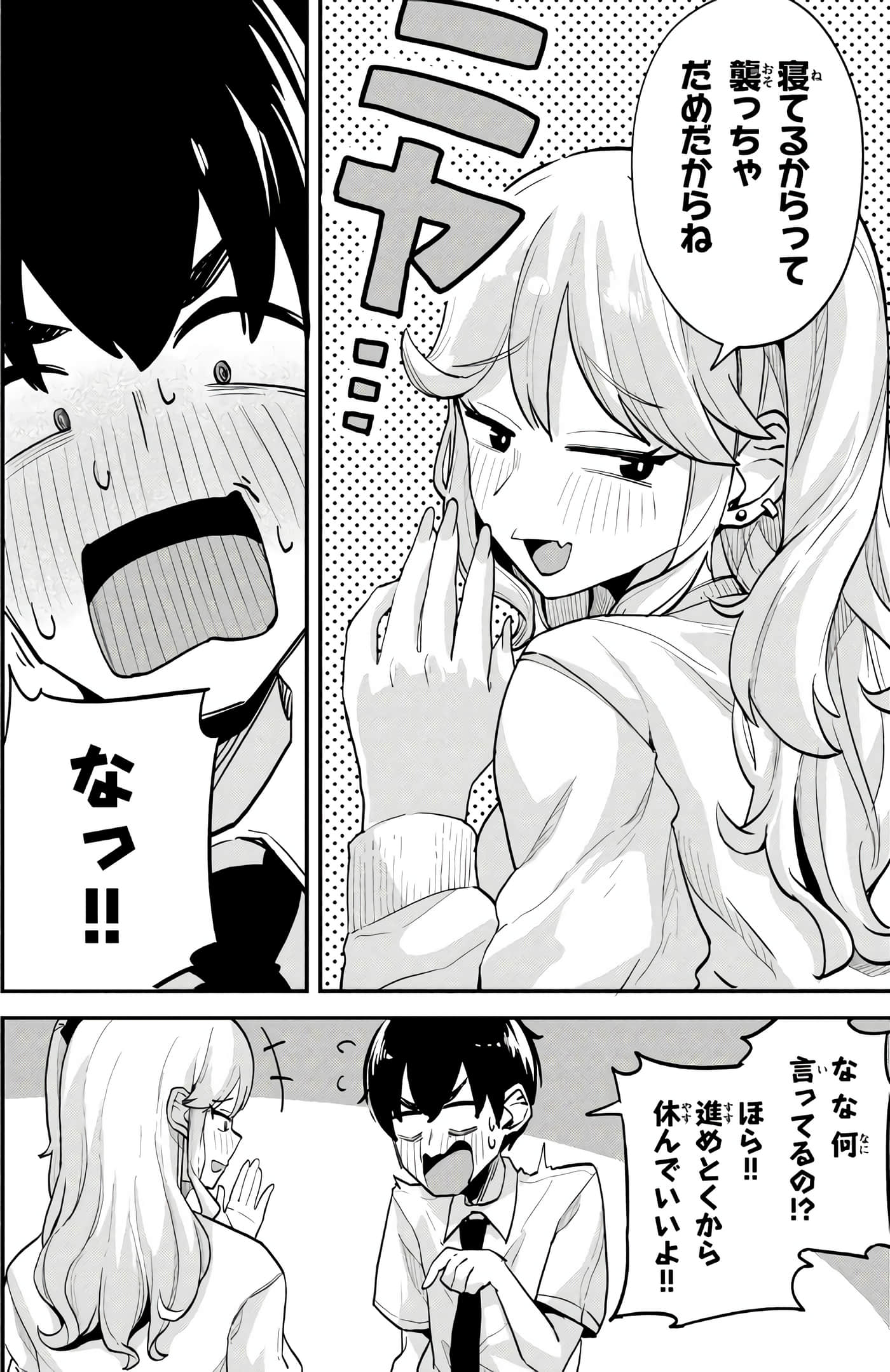 Page 101
