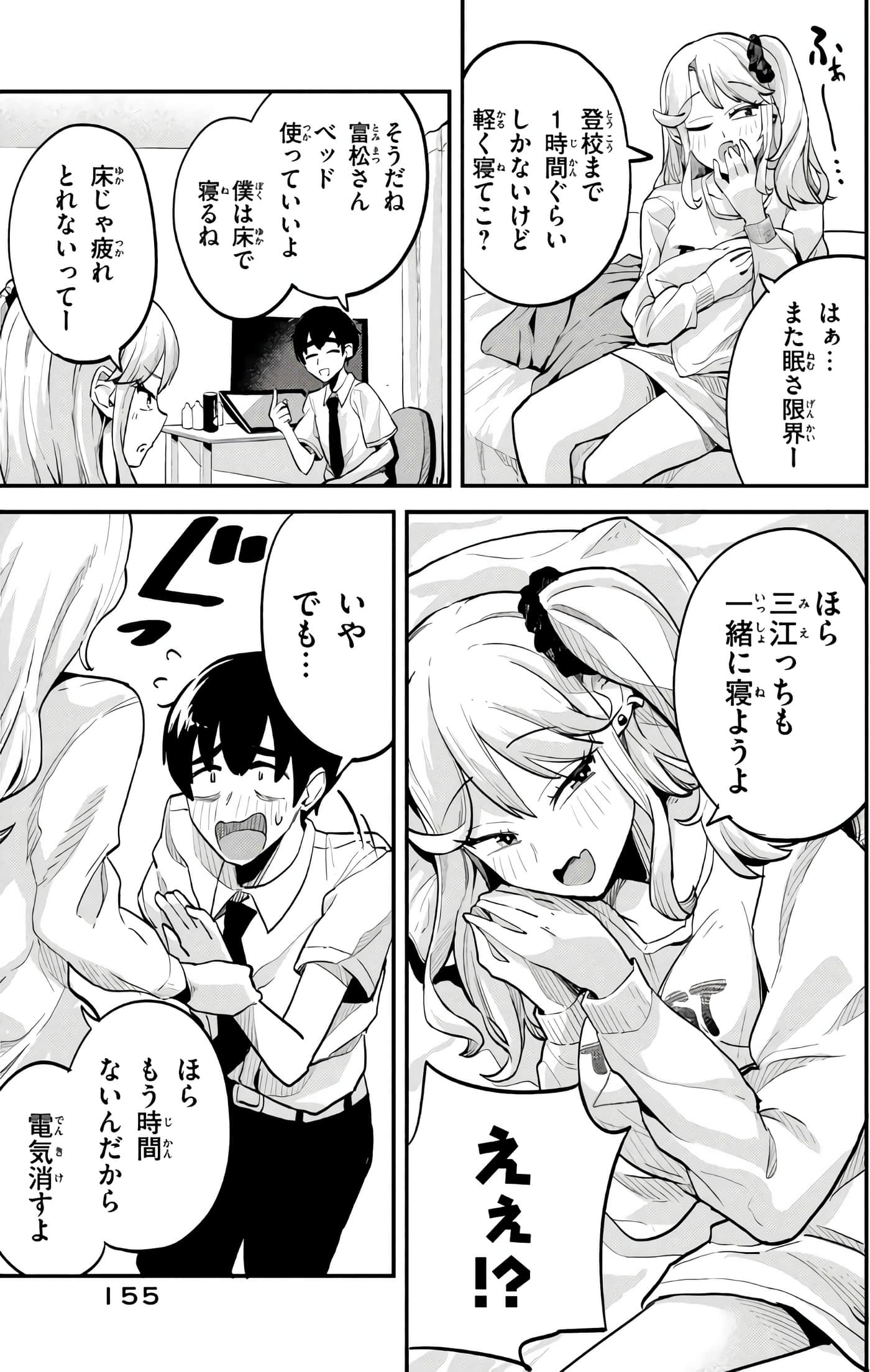 Page 108