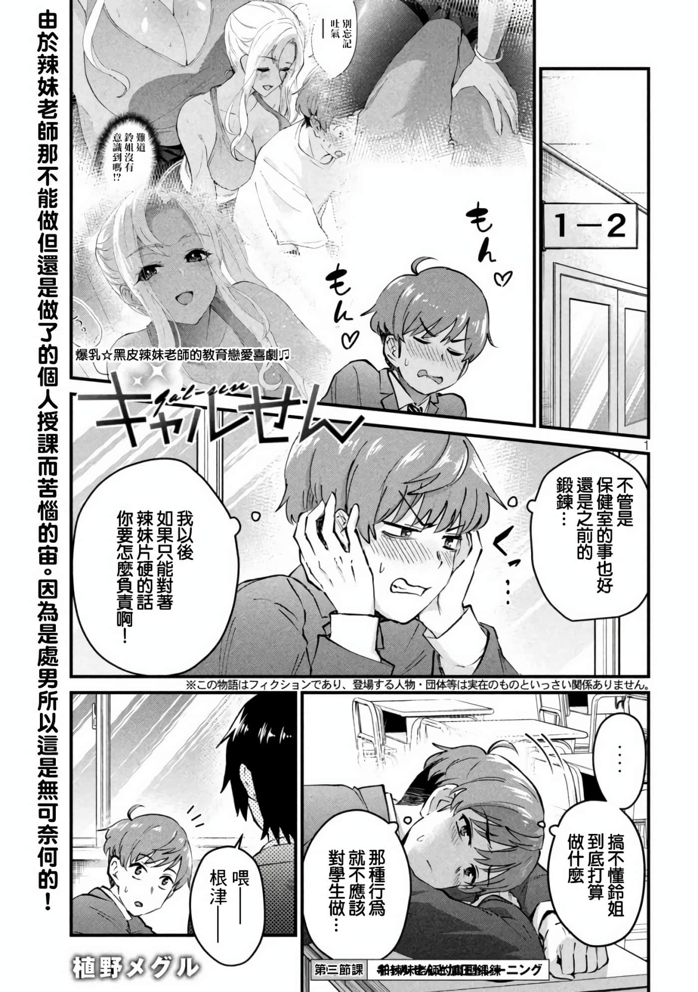 Page 1