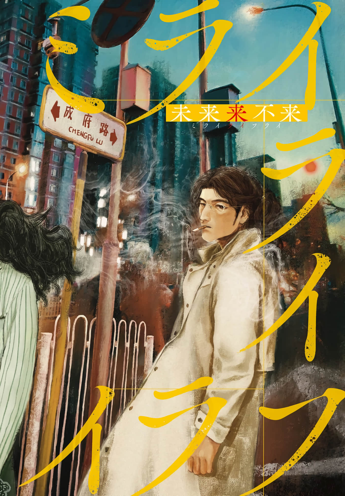 第 2 页
