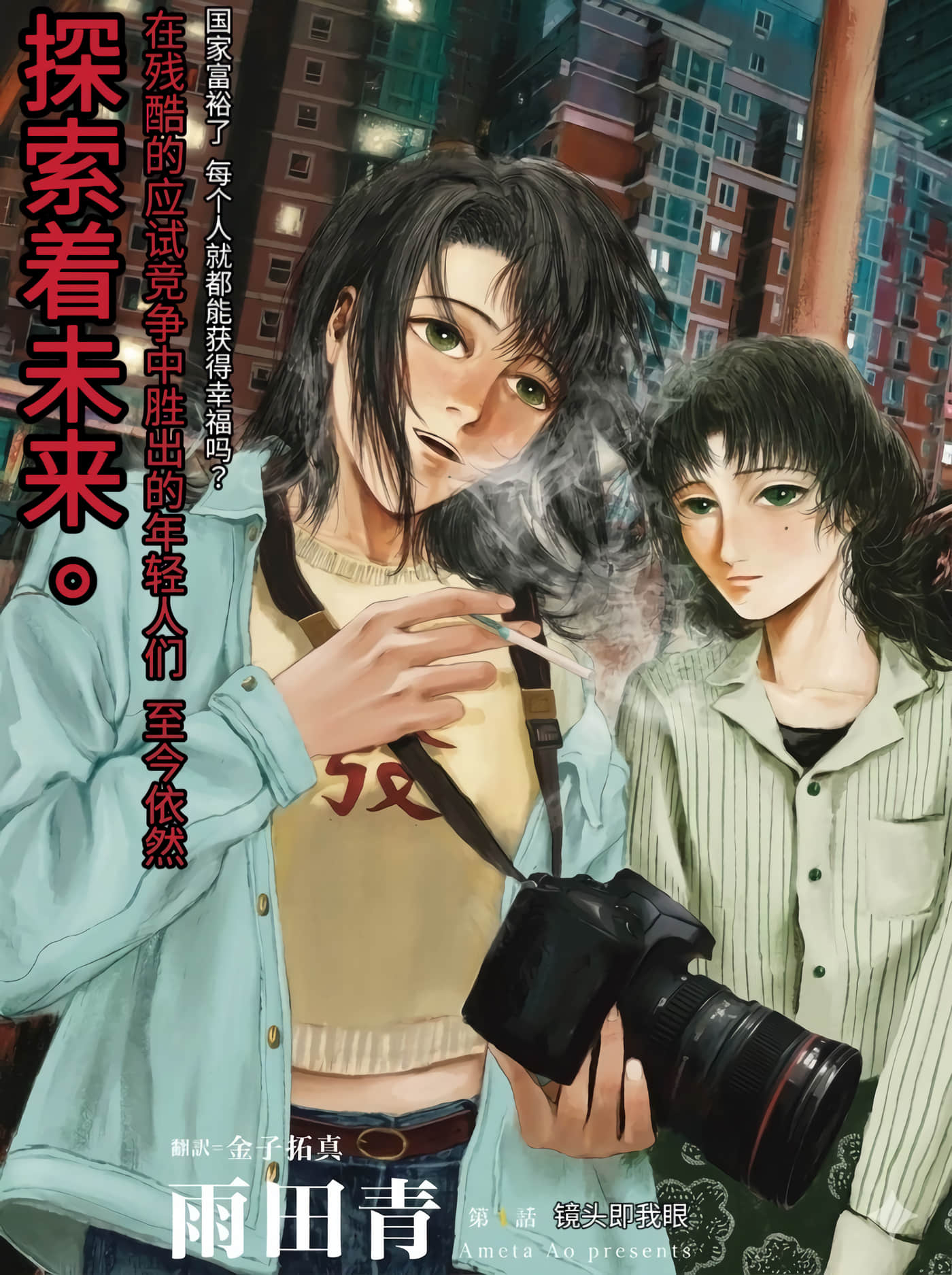 第 3 页