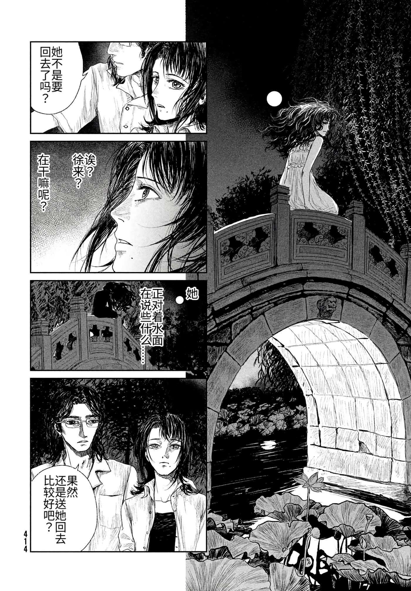 第 22 页