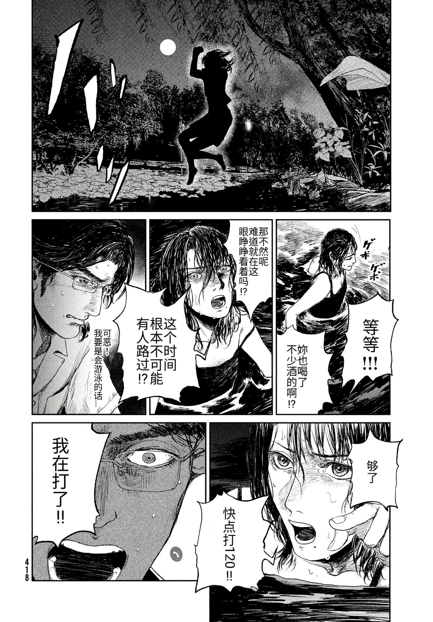 第 26 页