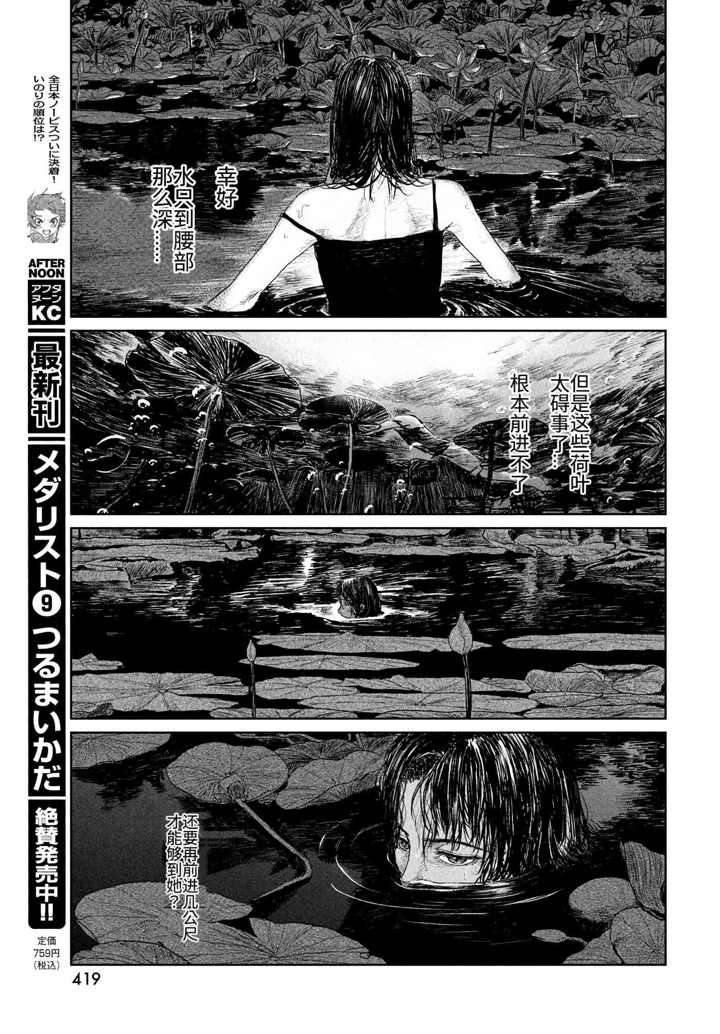 第 27 页