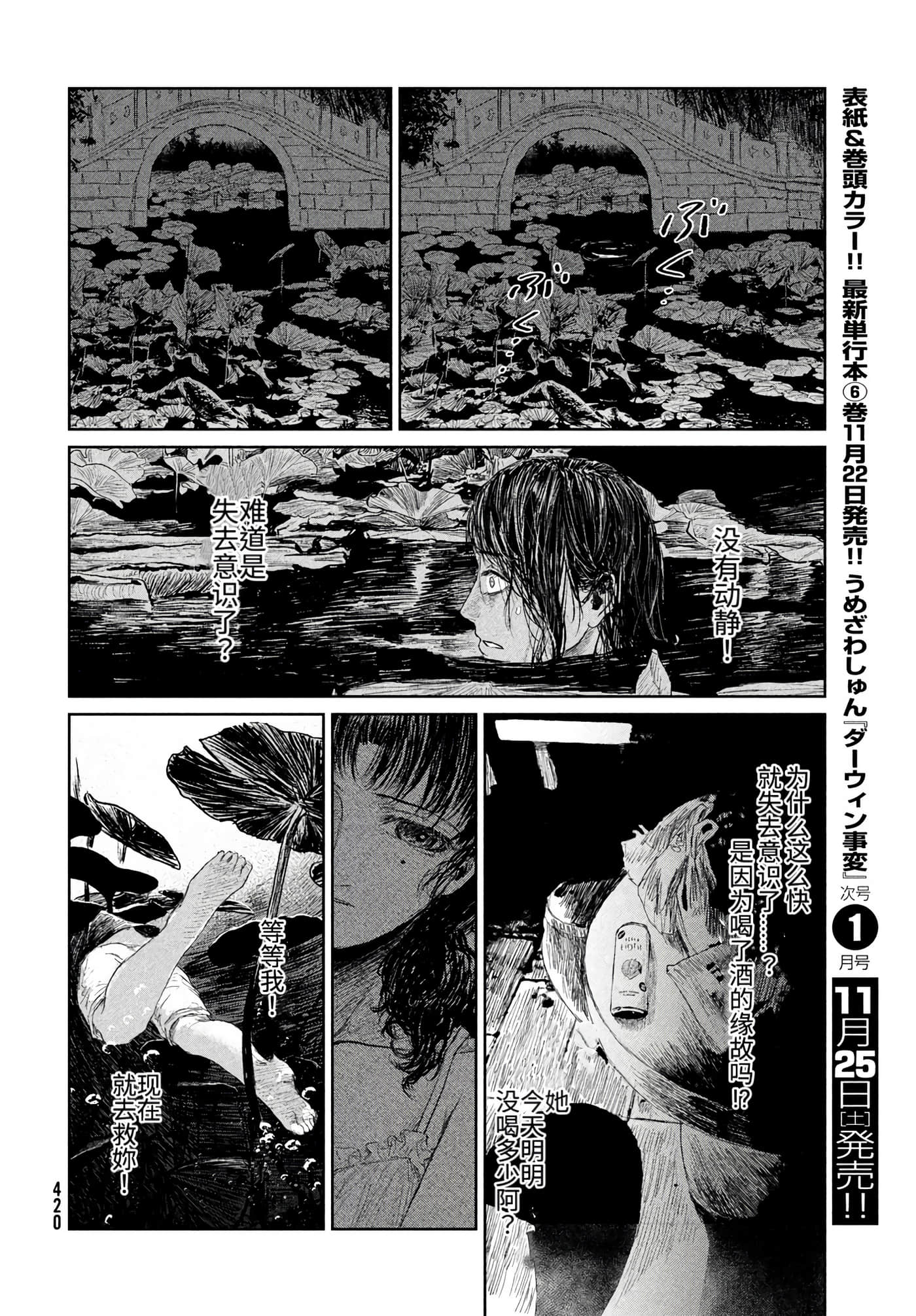第 28 页