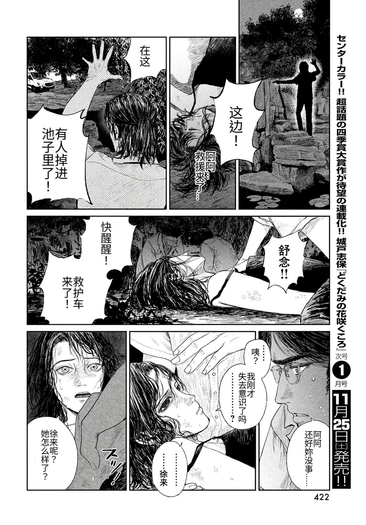 第 30 页