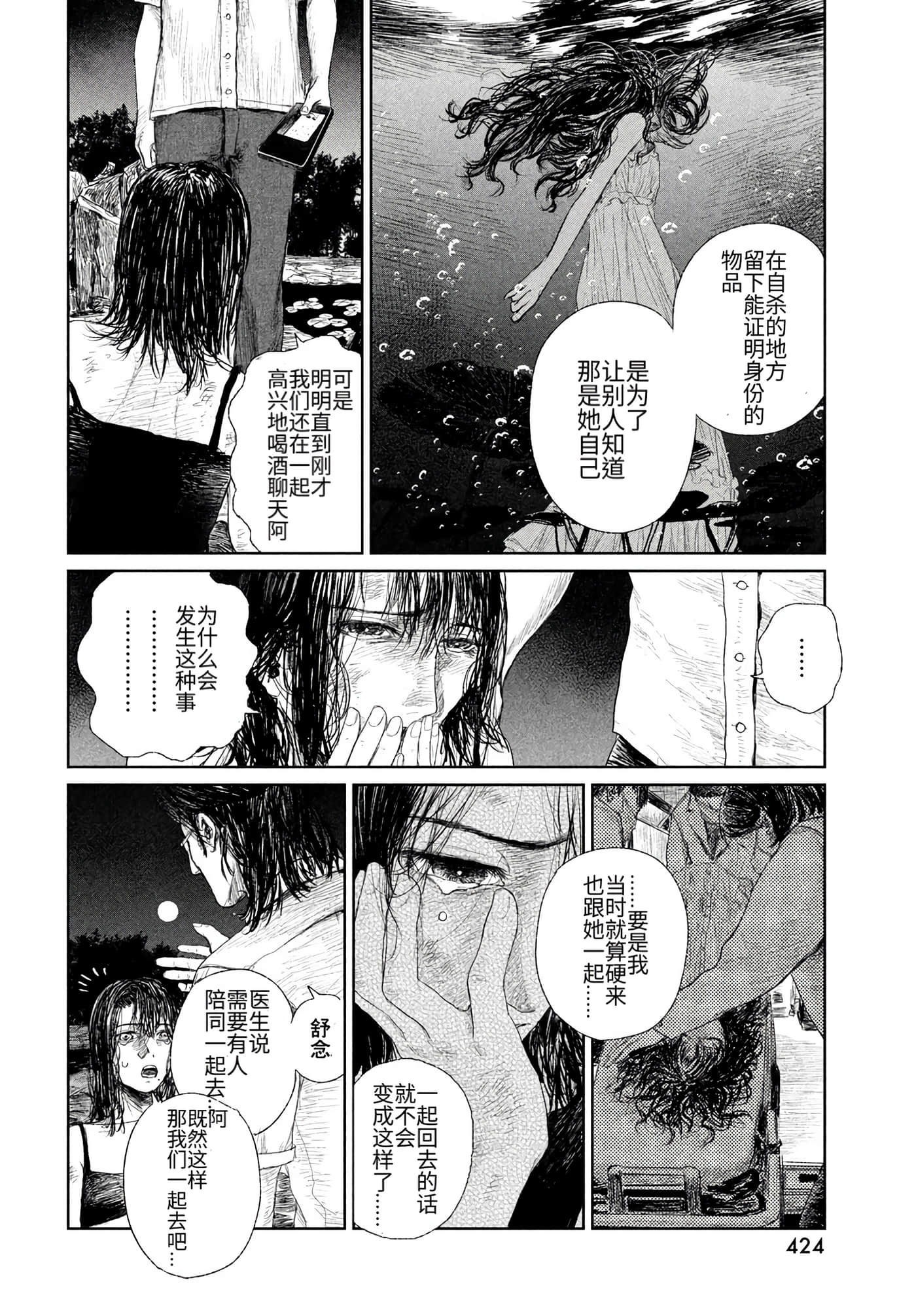 第 32 页