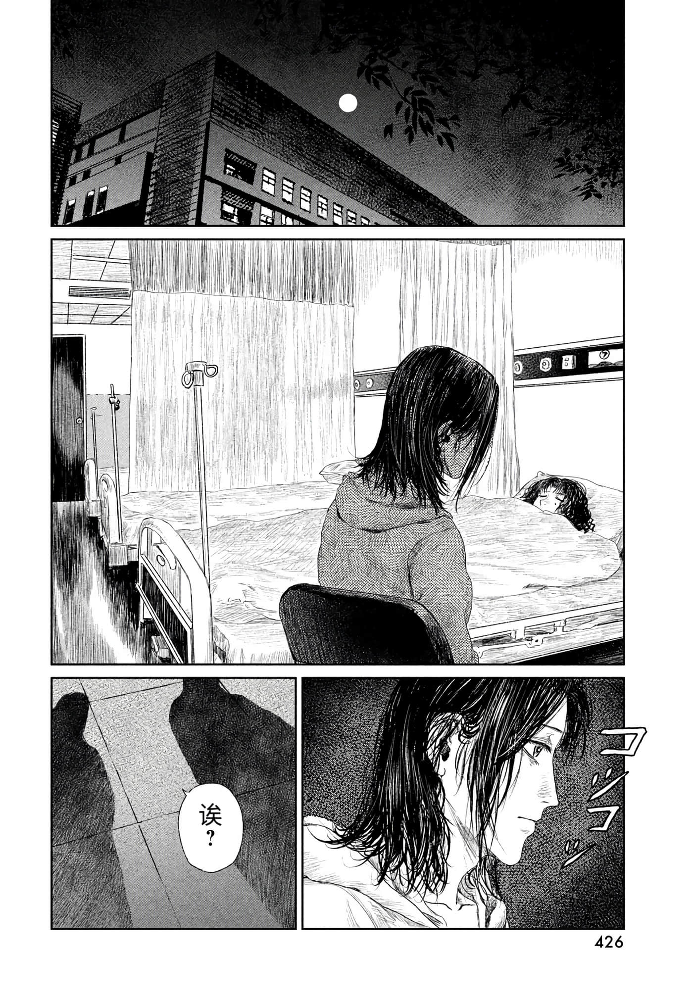 第 34 页