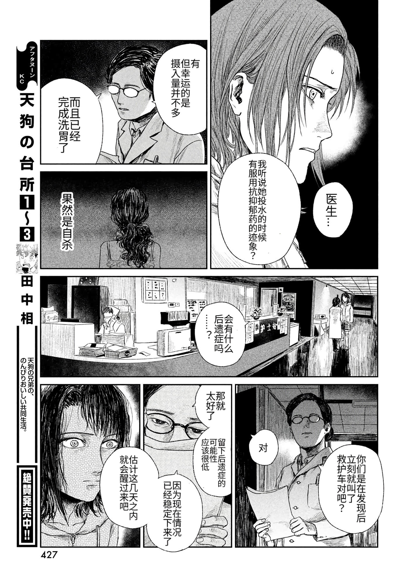 第 35 页