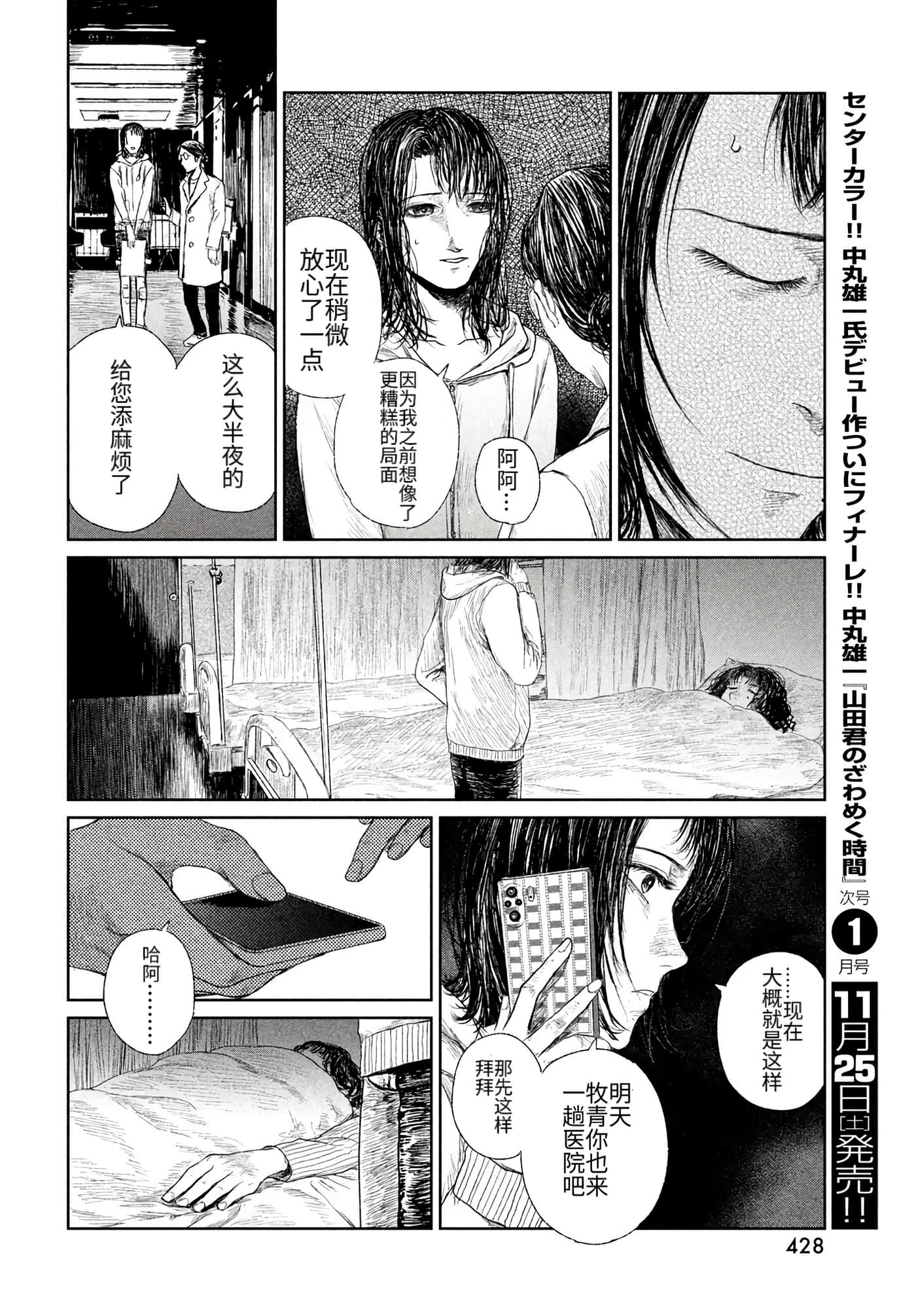 第 36 页