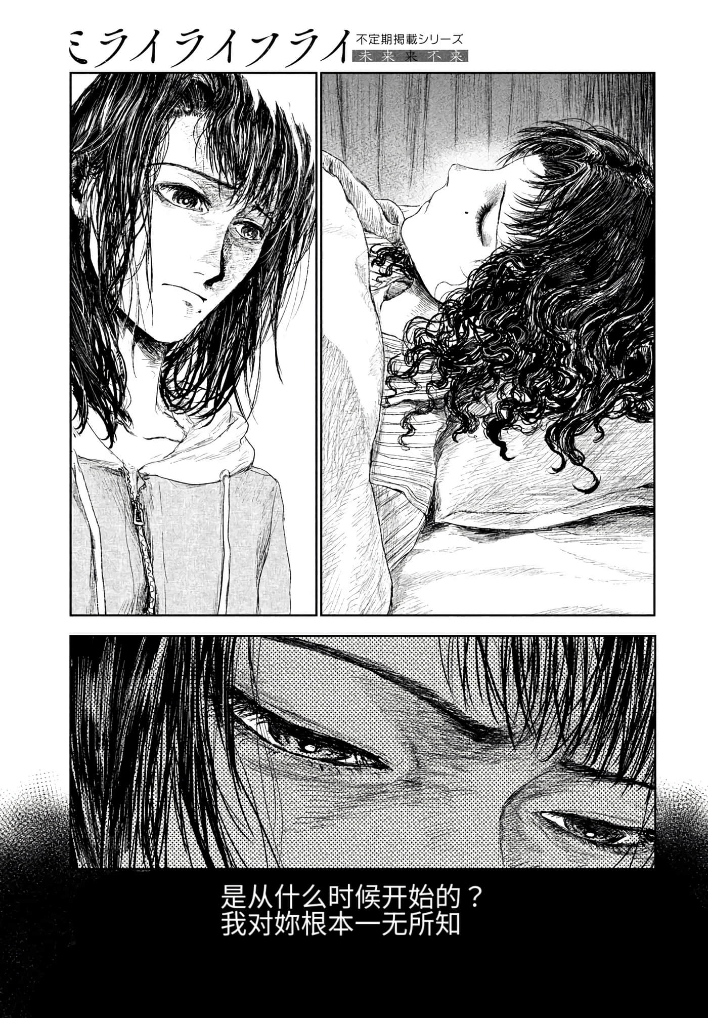 第 37 页