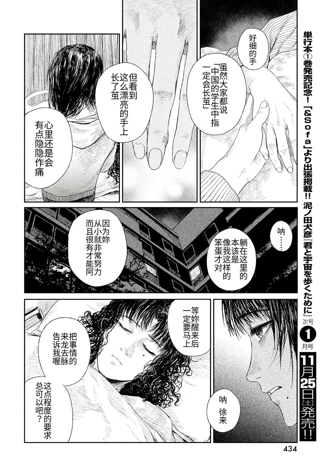 第 42 页