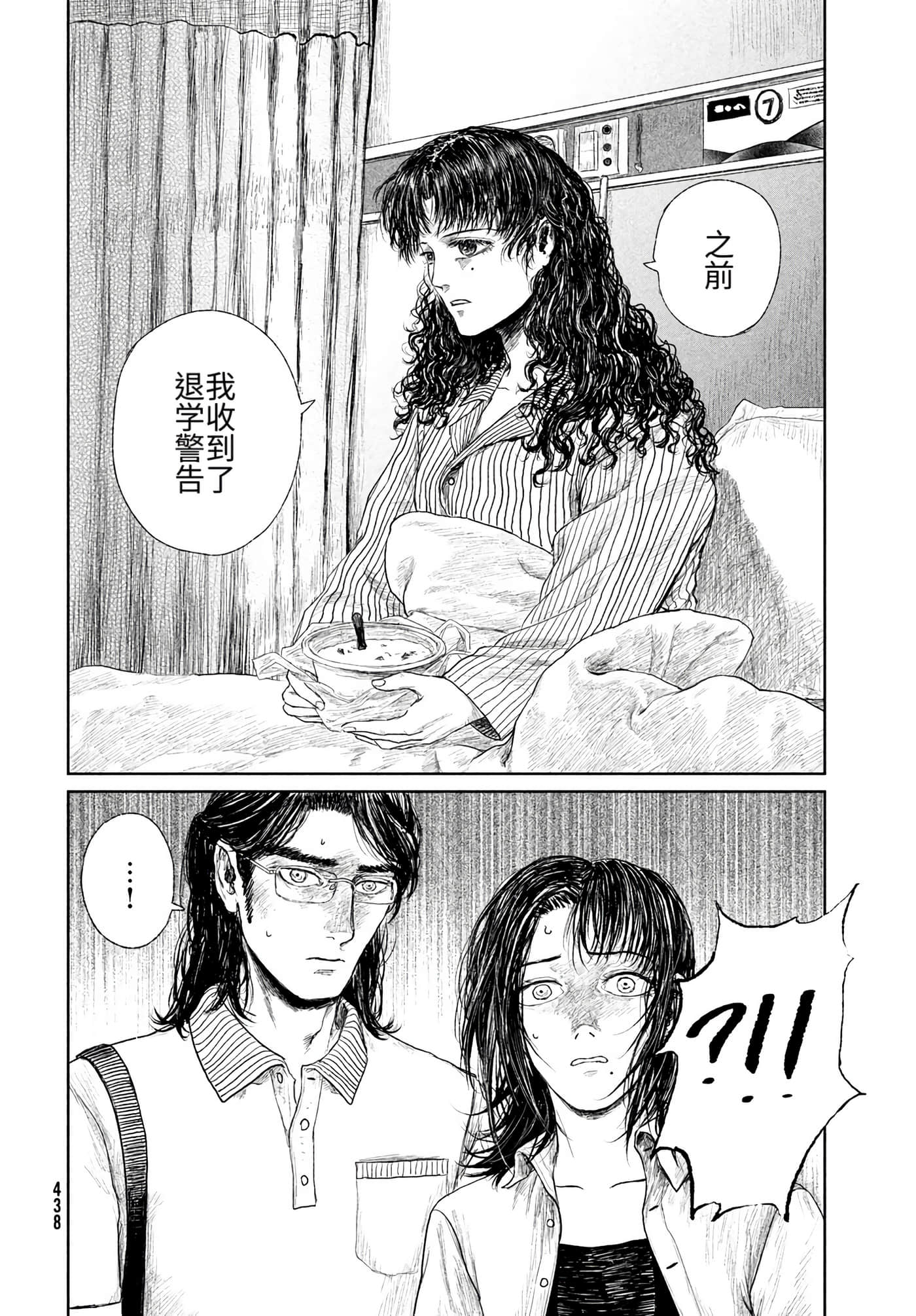第 46 页