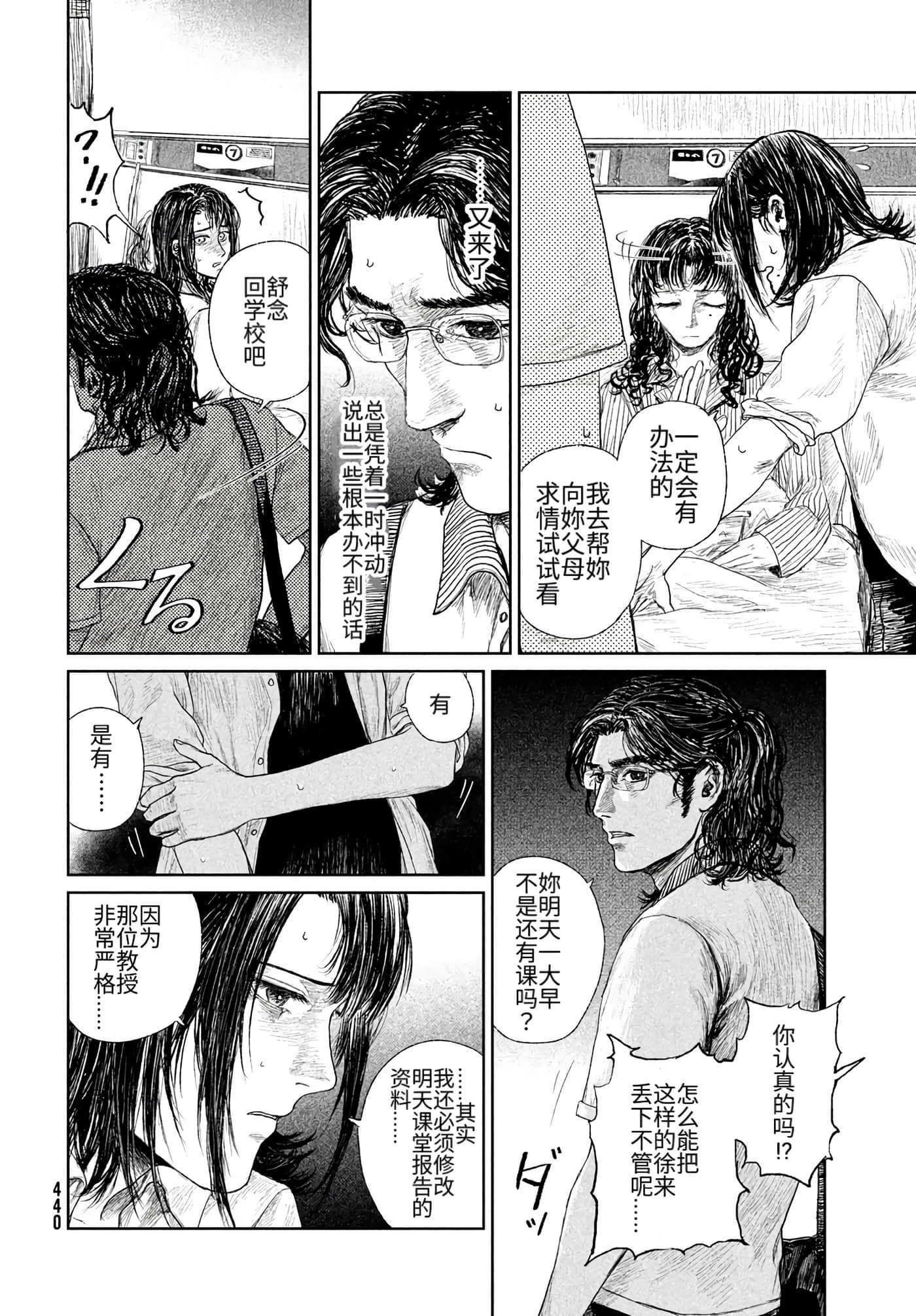 第 48 页