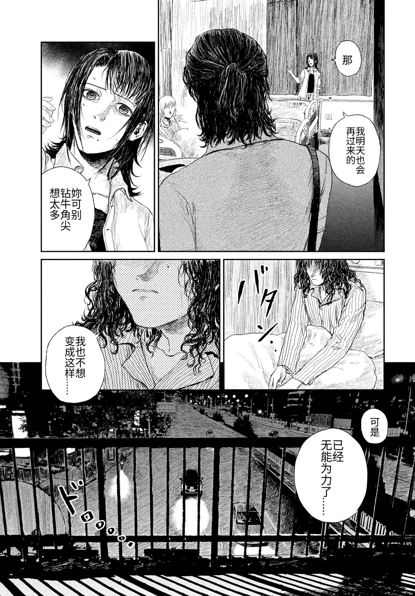 第 49 页