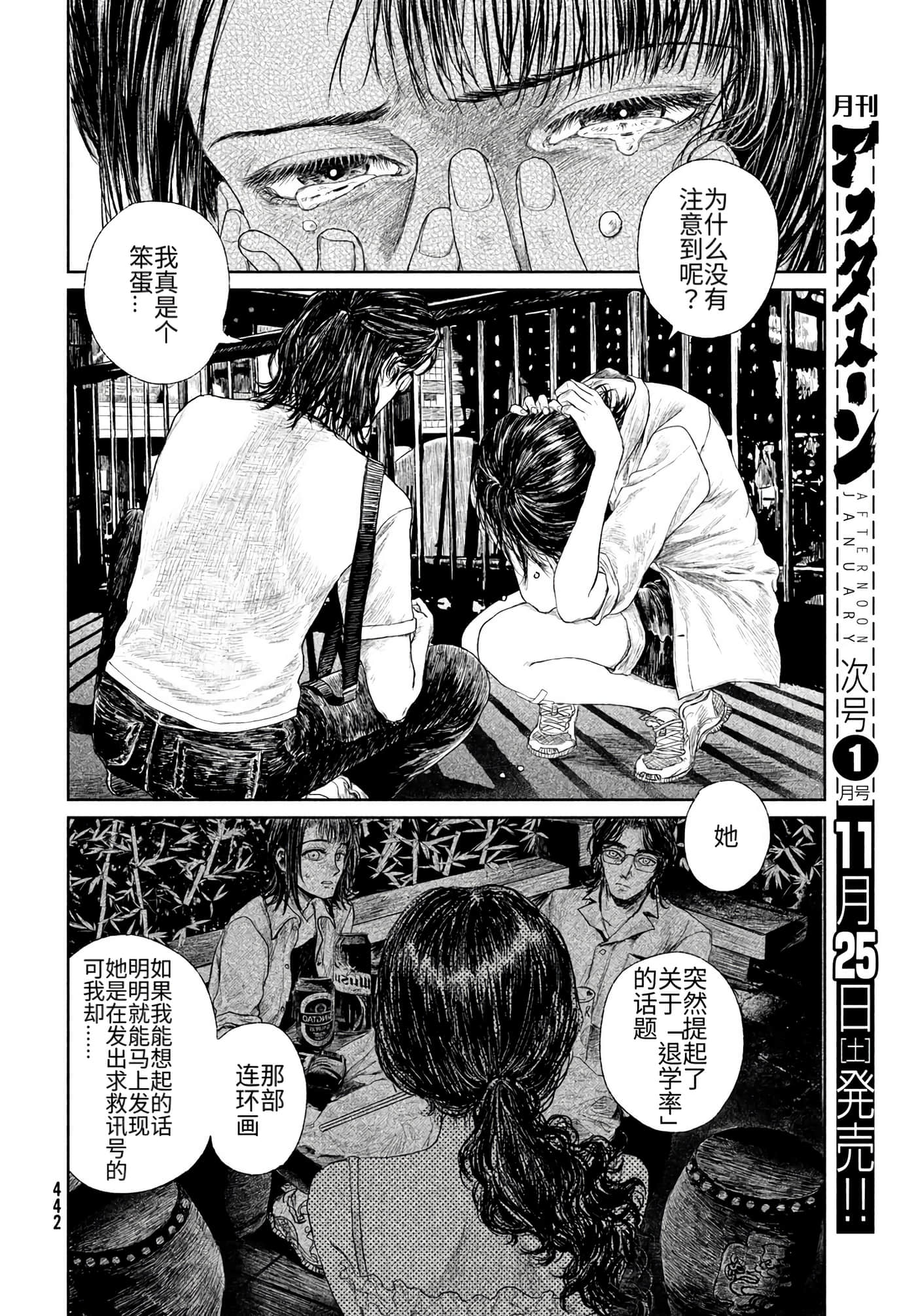 第 50 页