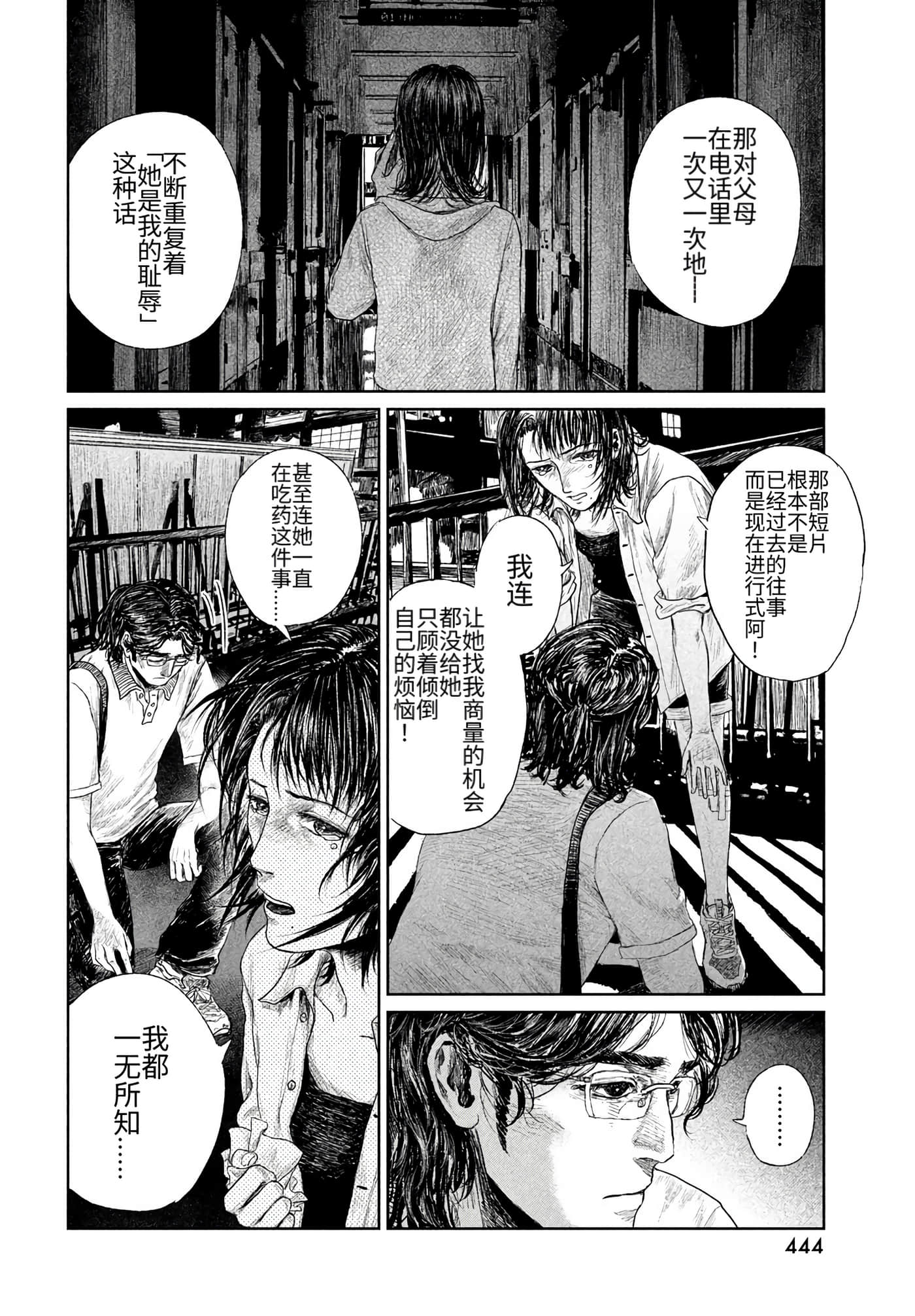第 52 页