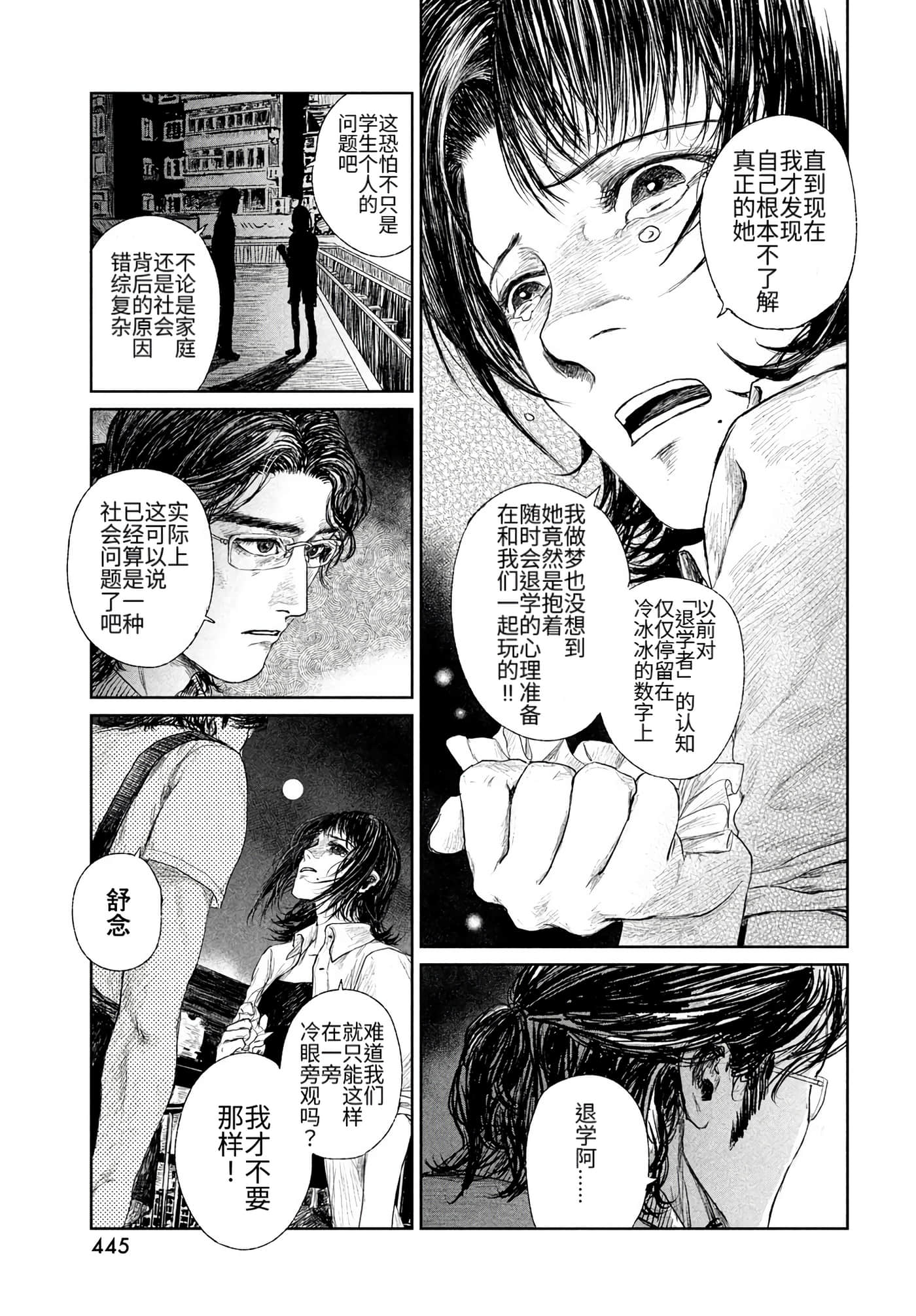 第 53 页