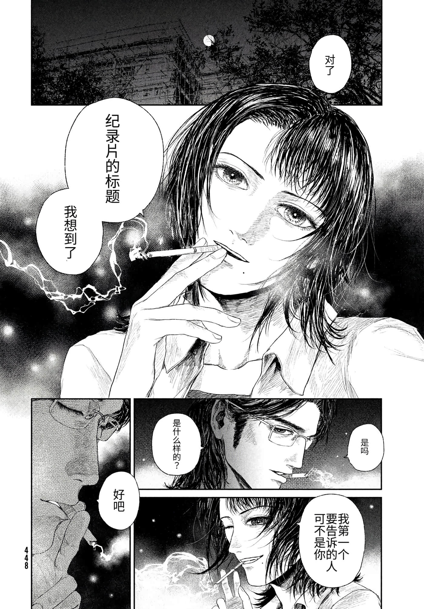 第 56 页