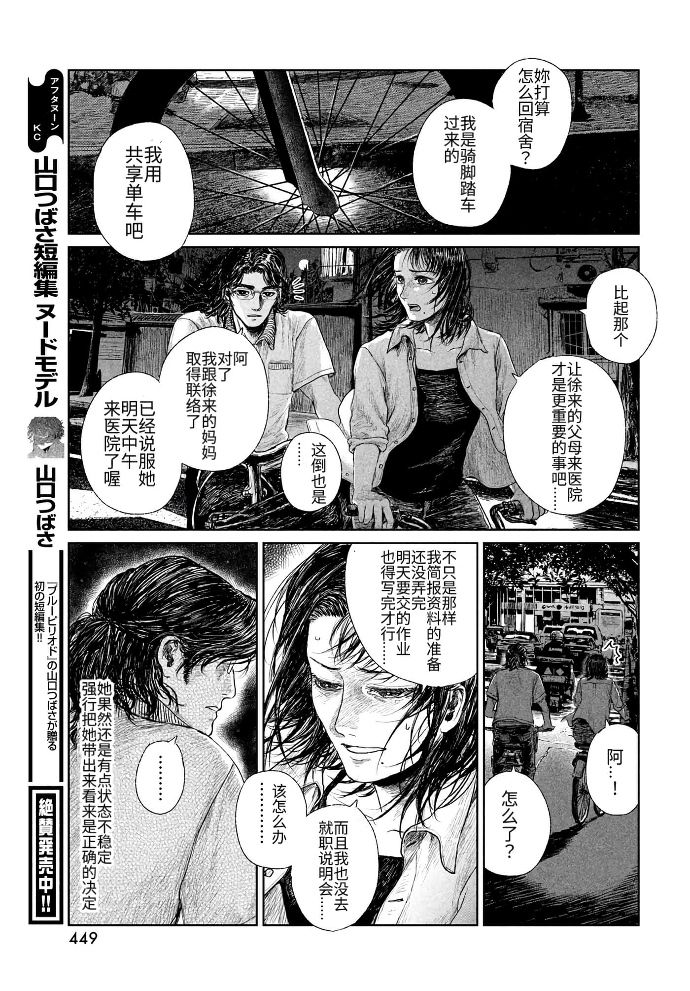 第 57 页