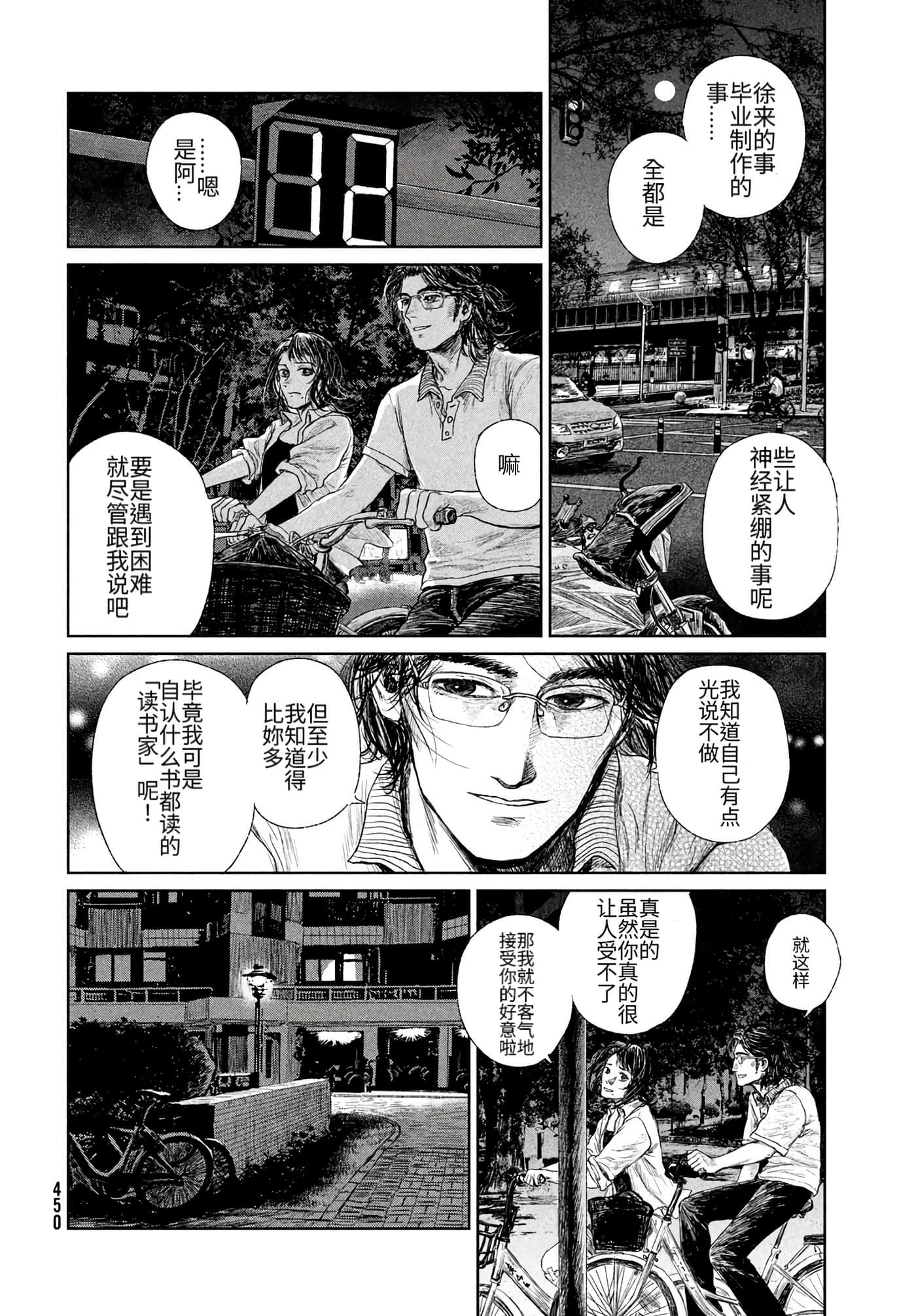 第 58 页
