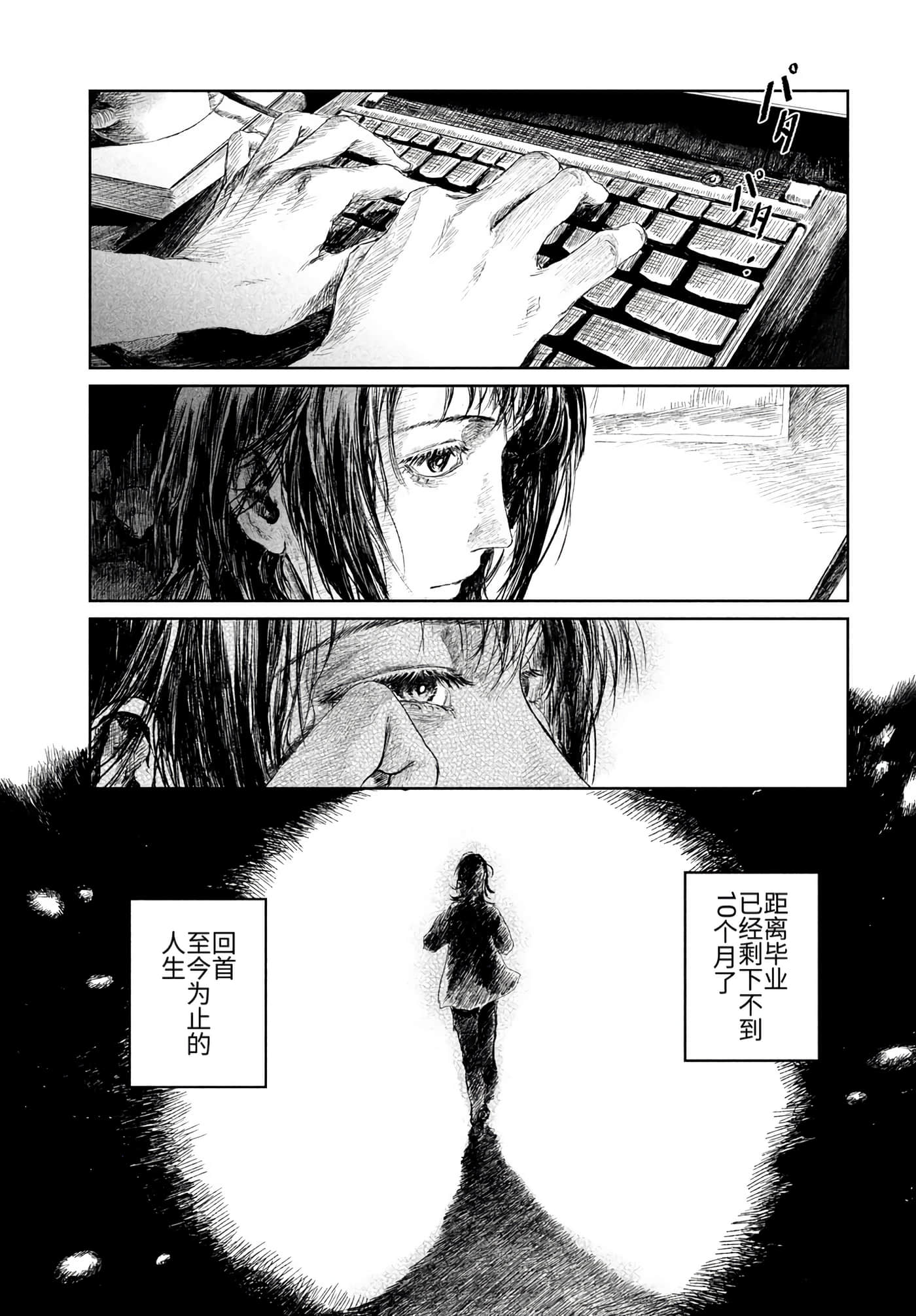 第 59 页