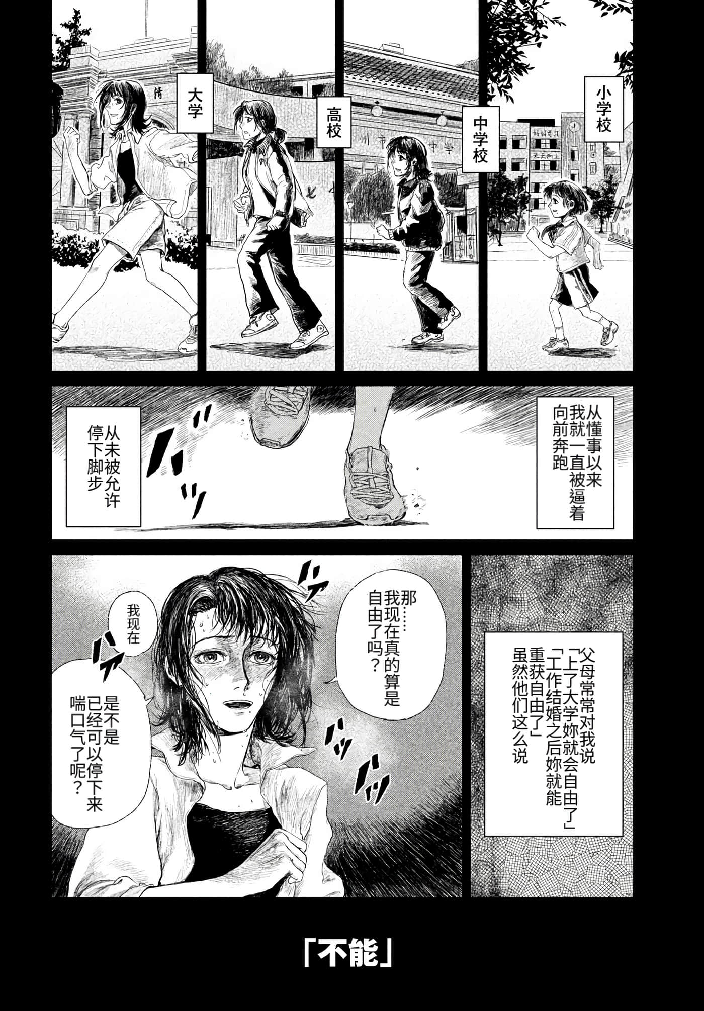 第 60 页