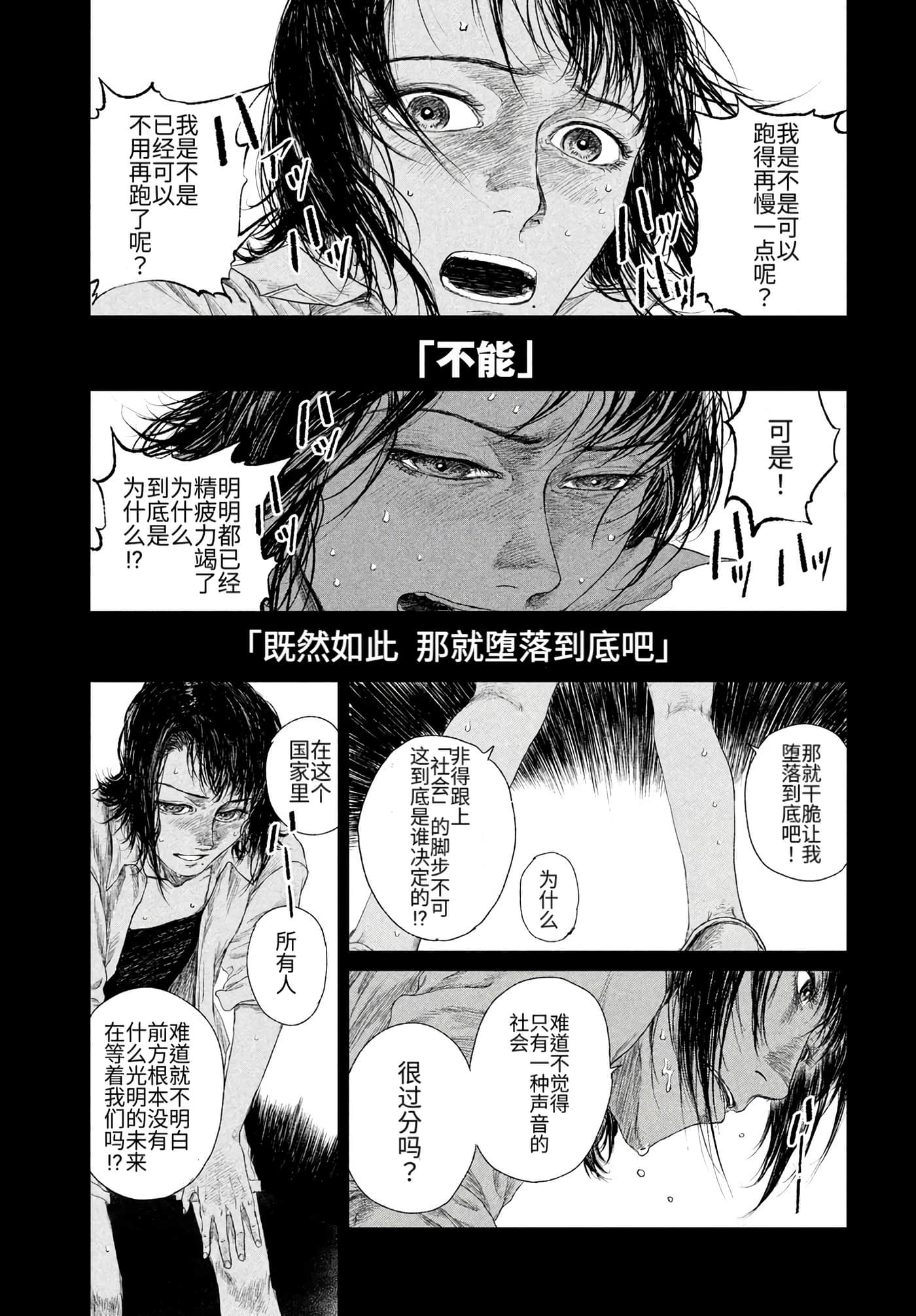 第 61 页