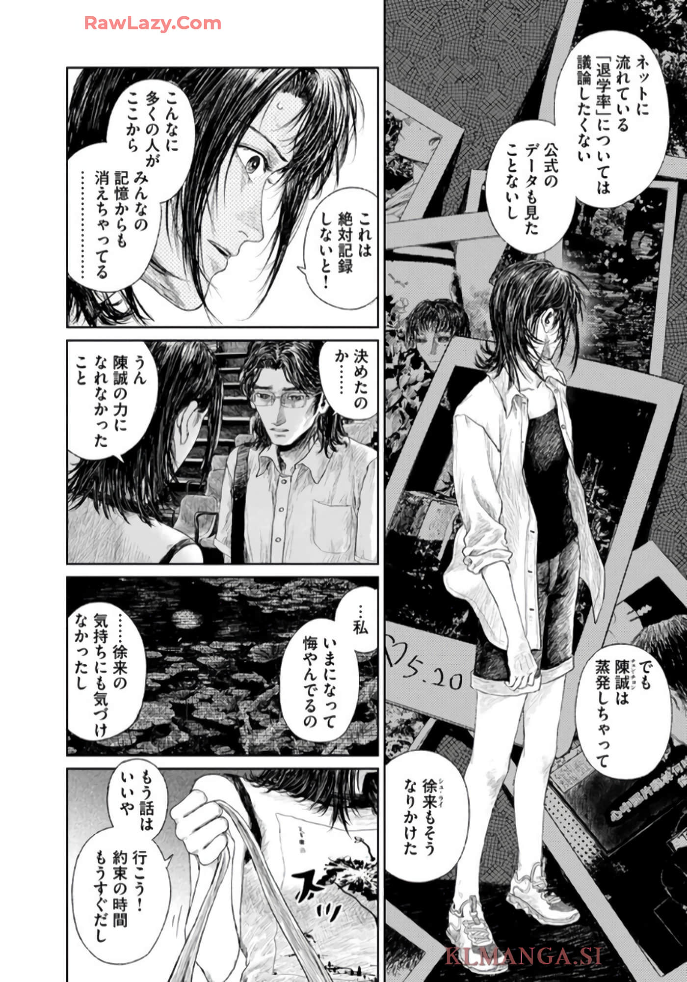 第 24 页
